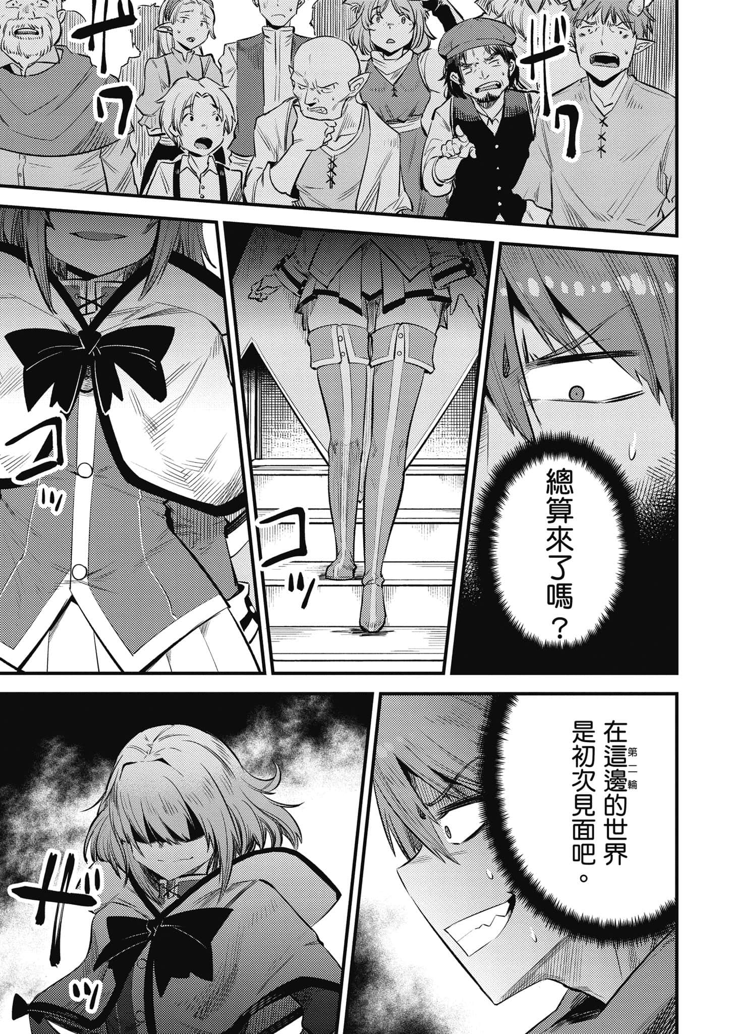 第 148 页