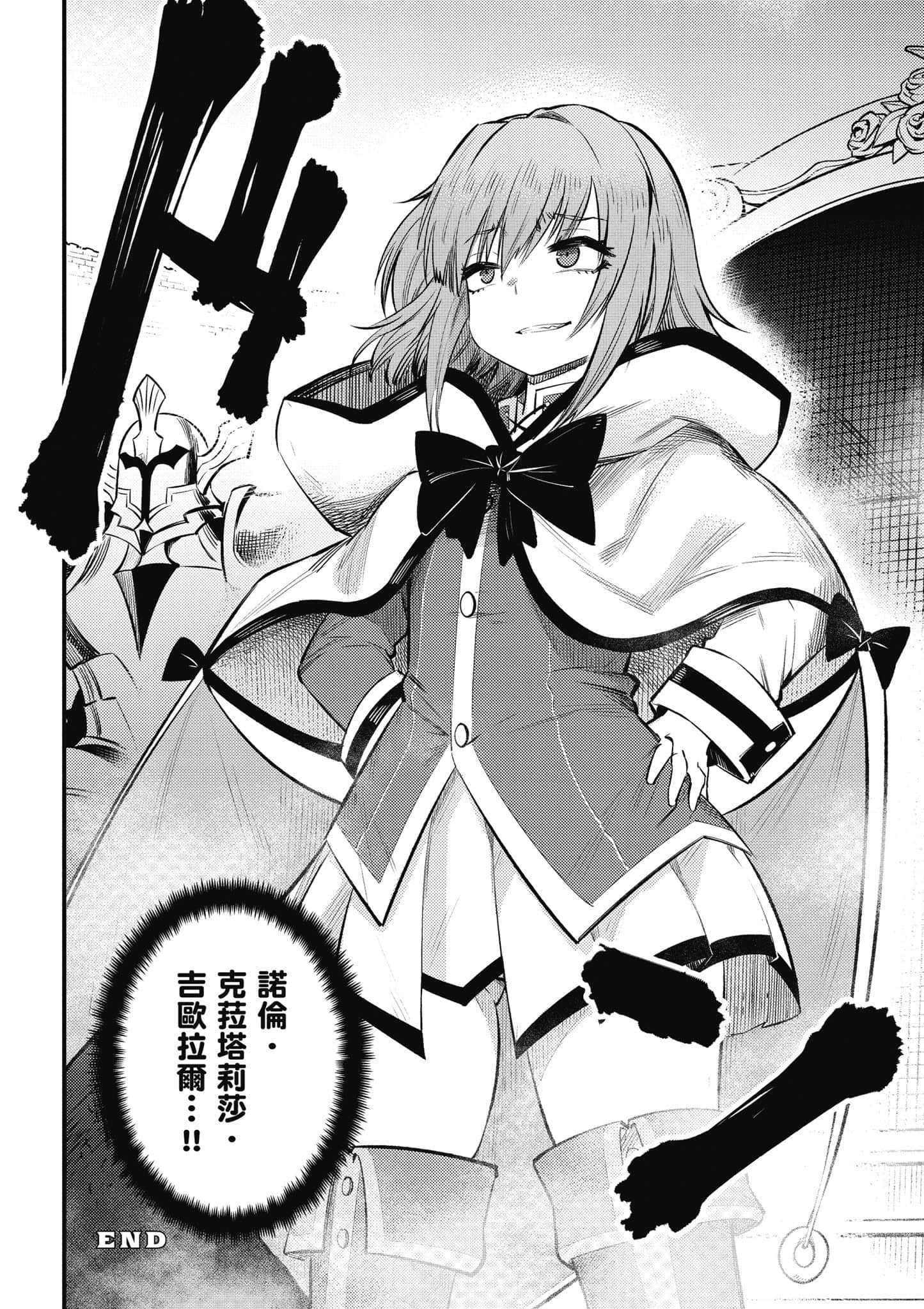 第 149 页