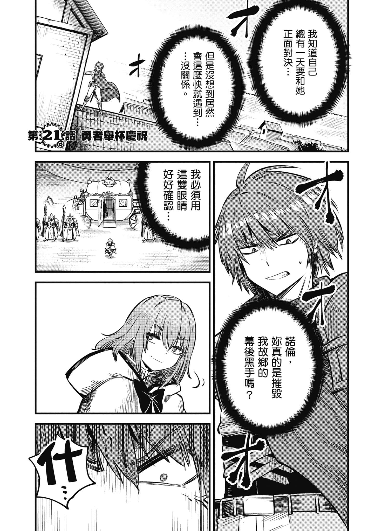 第 152 页