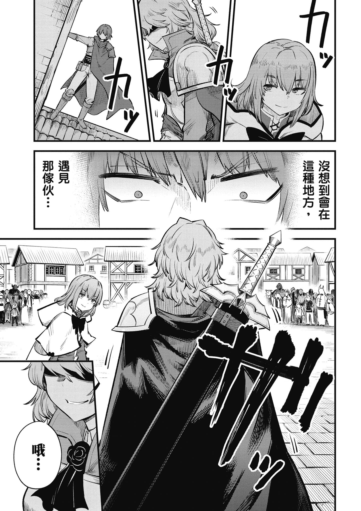 第 154 页