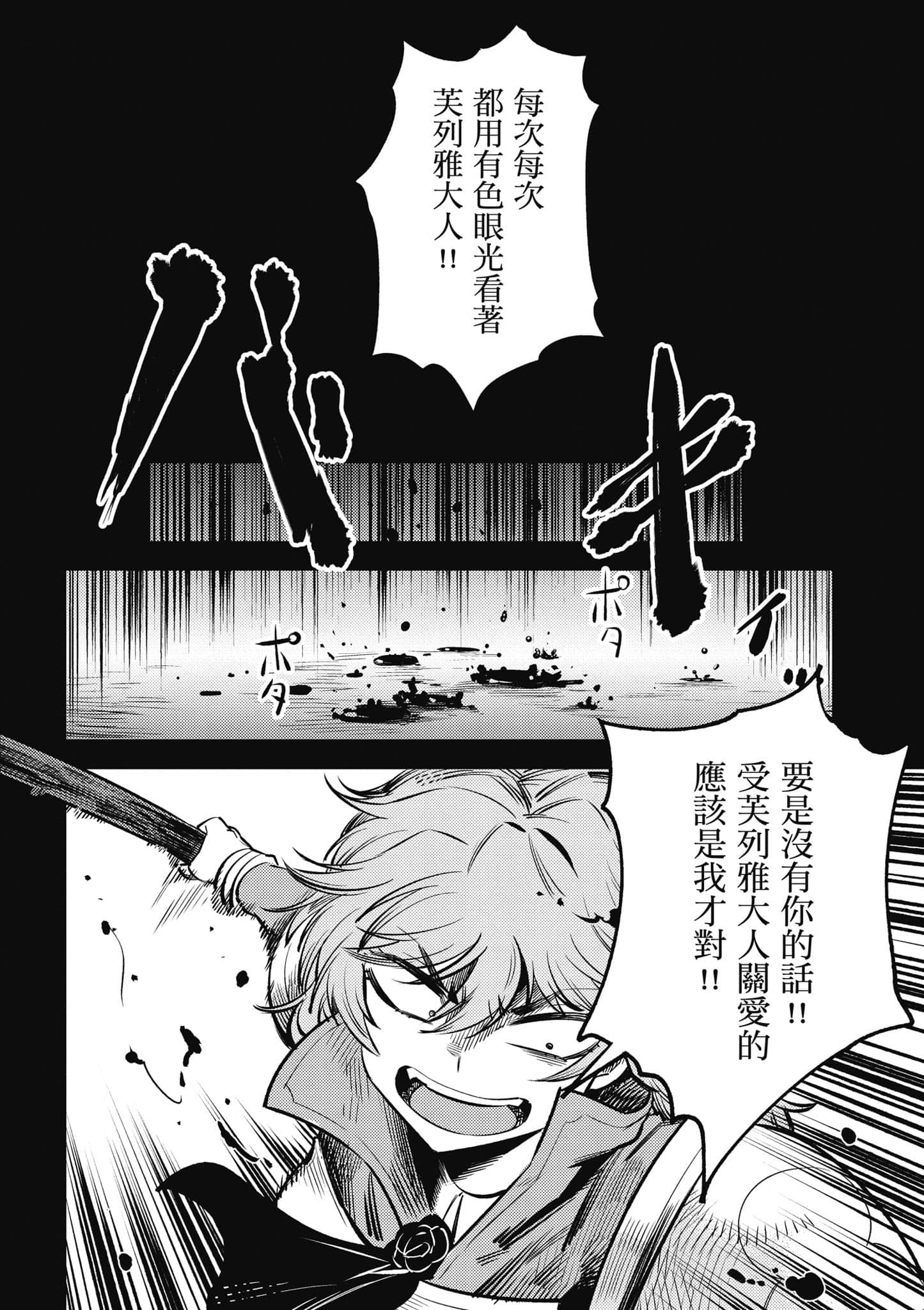 第 157 页