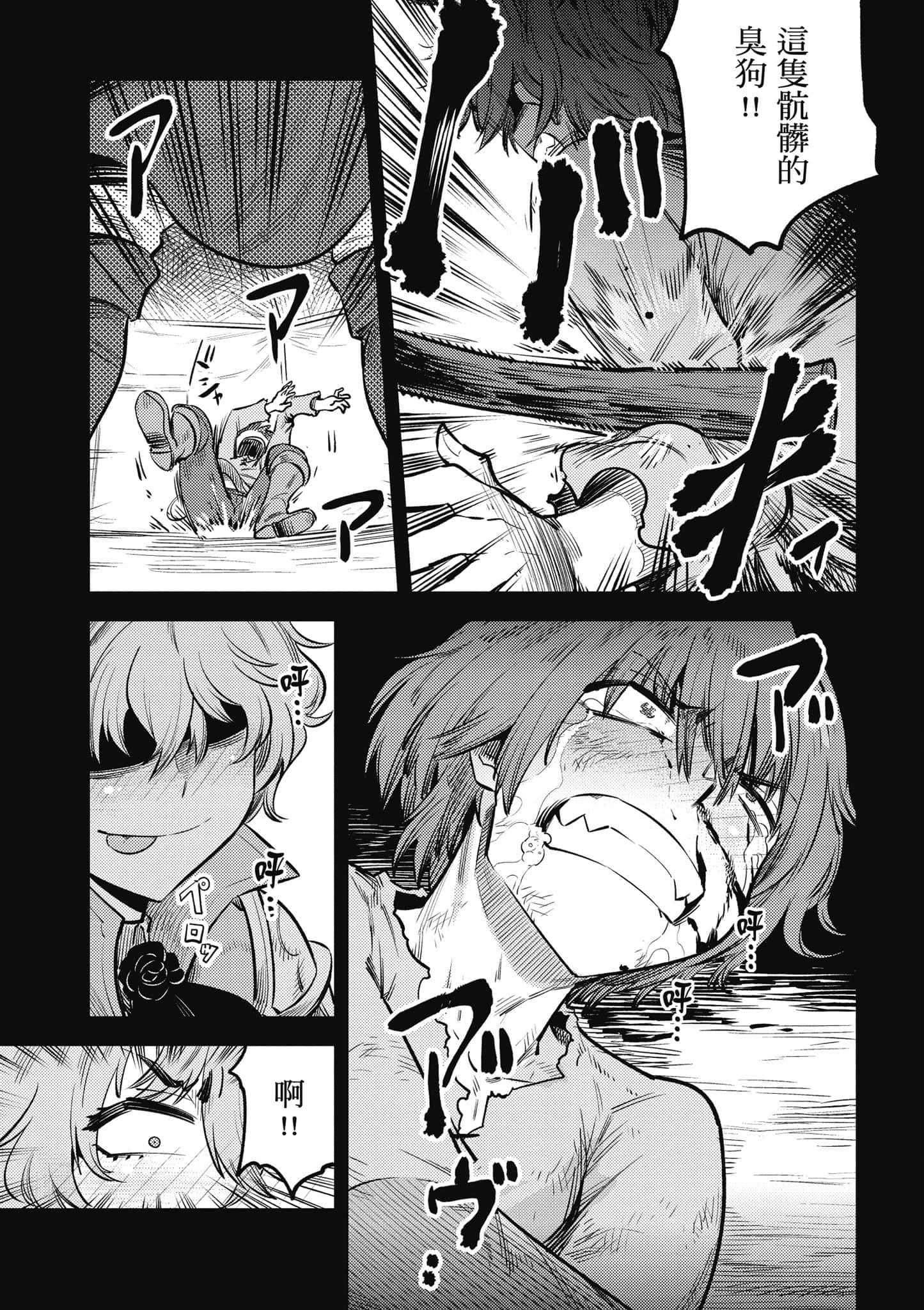 第 158 页