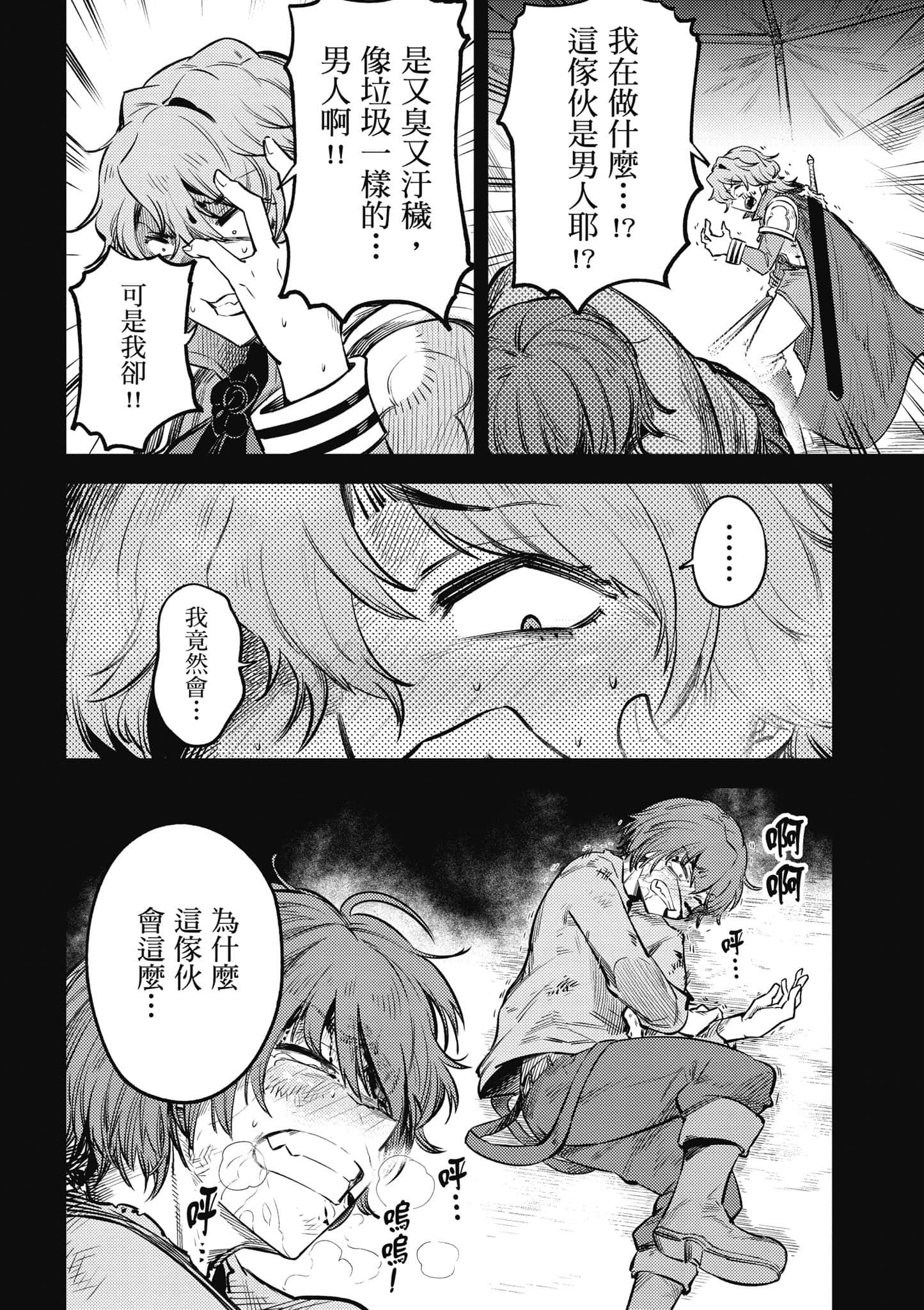 第 159 页