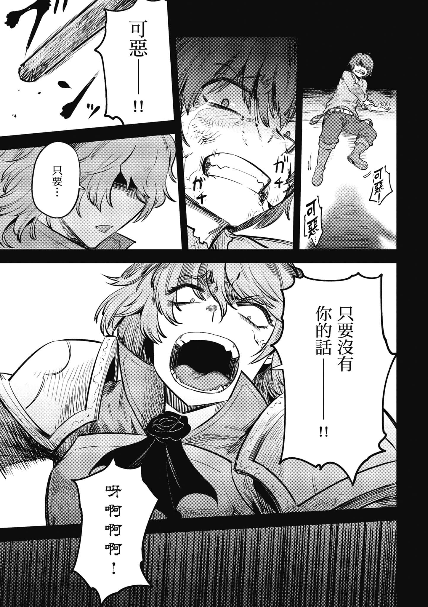 第 160 页