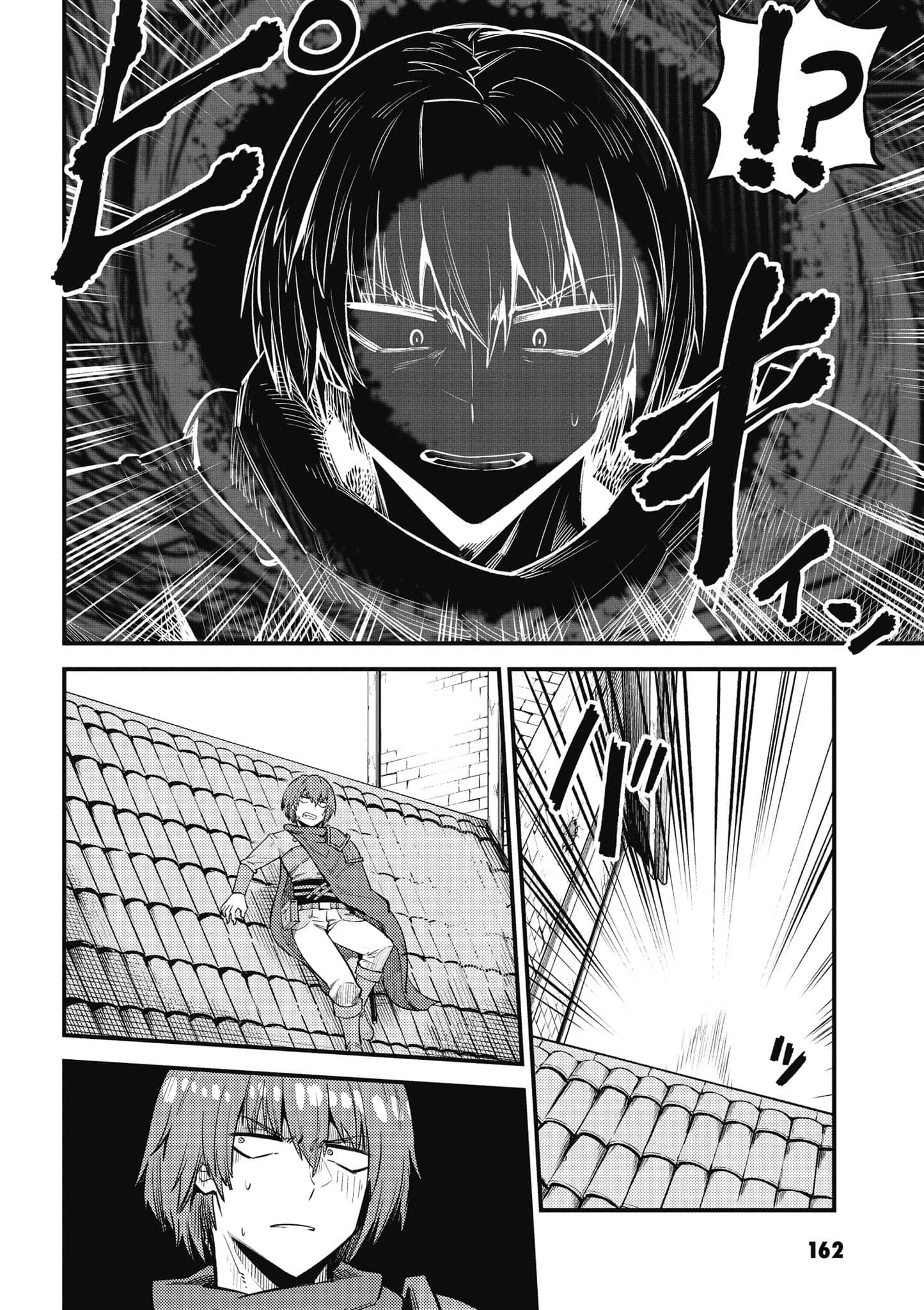 第 163 页