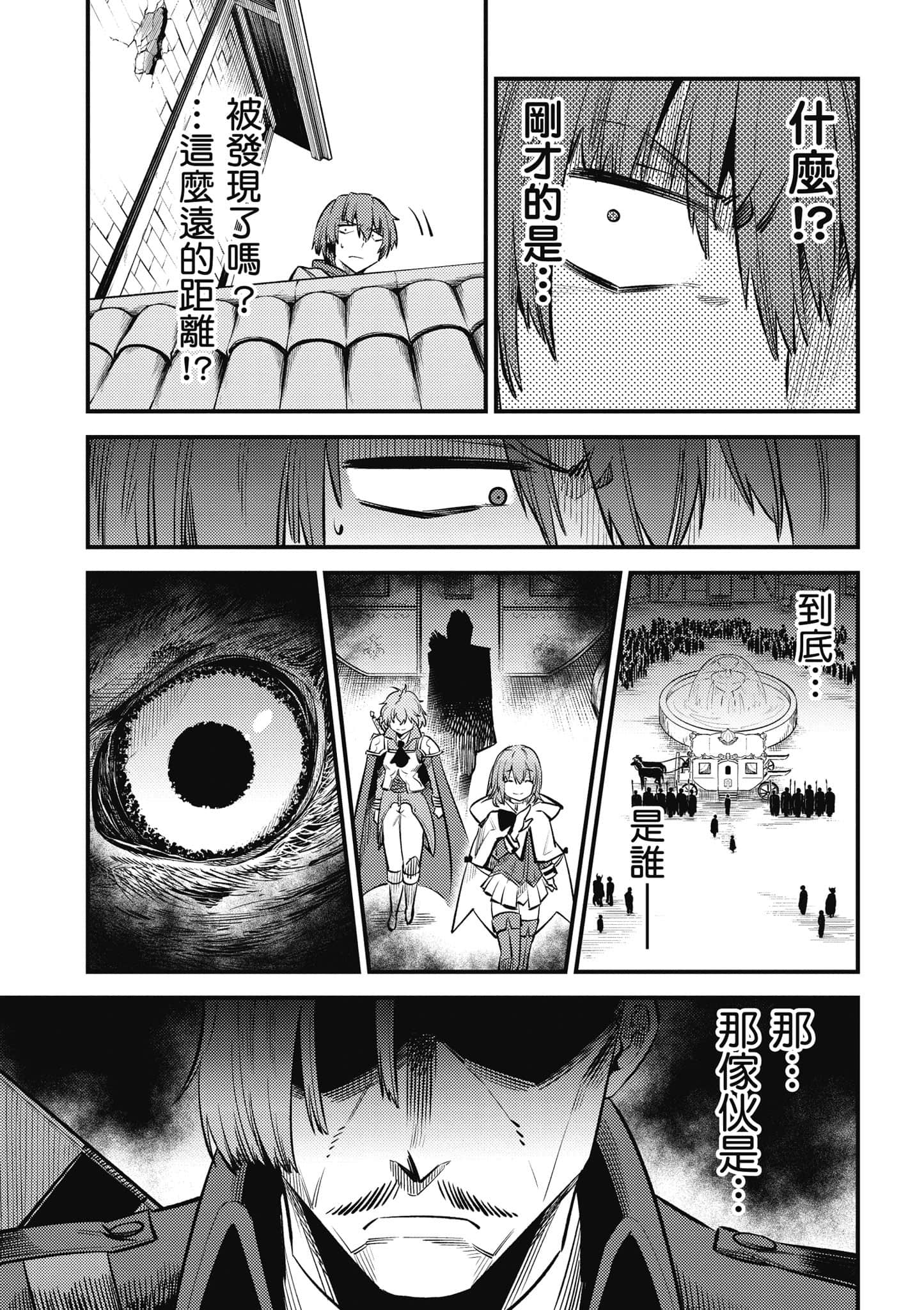 第 164 页