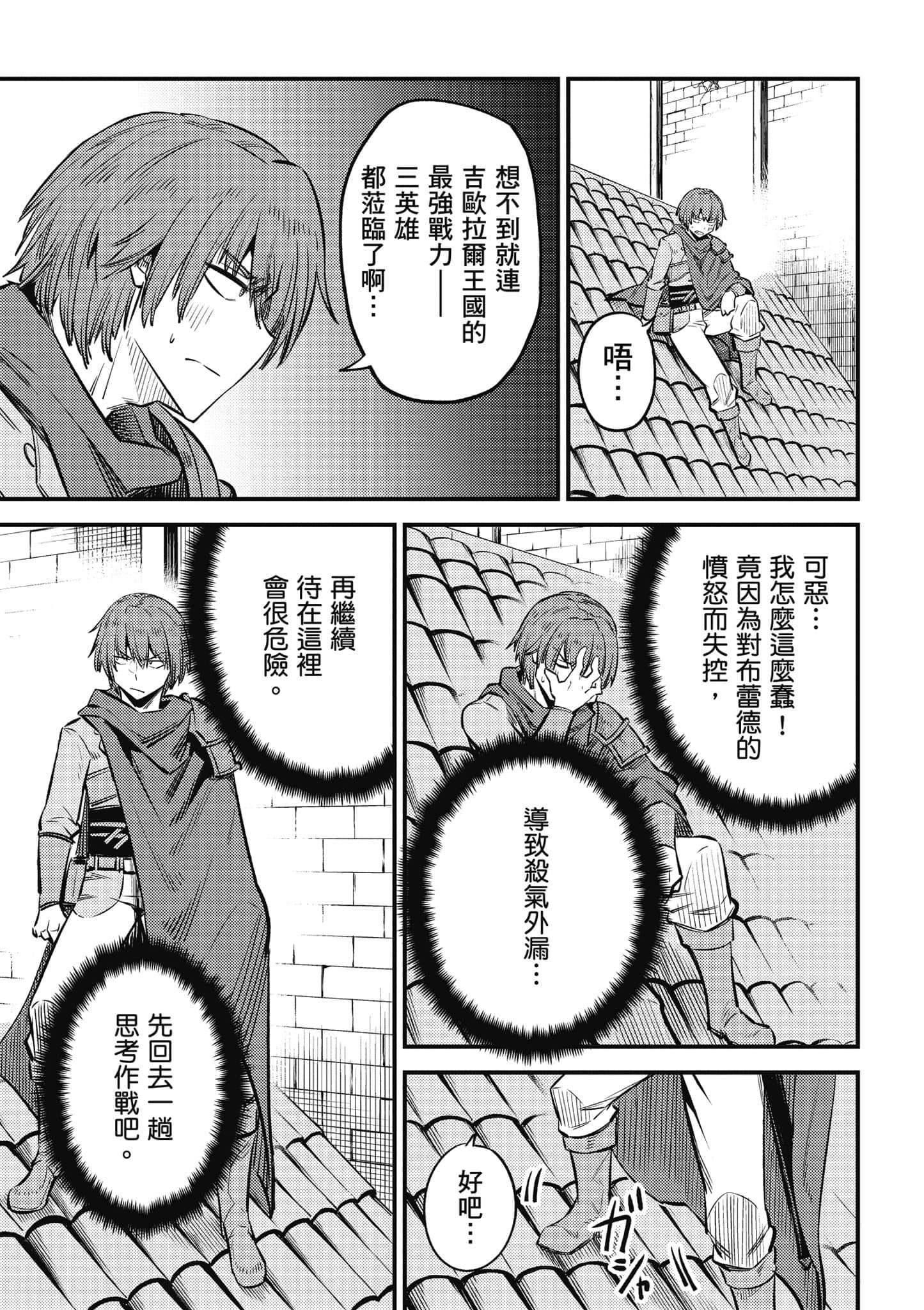 第 166 页