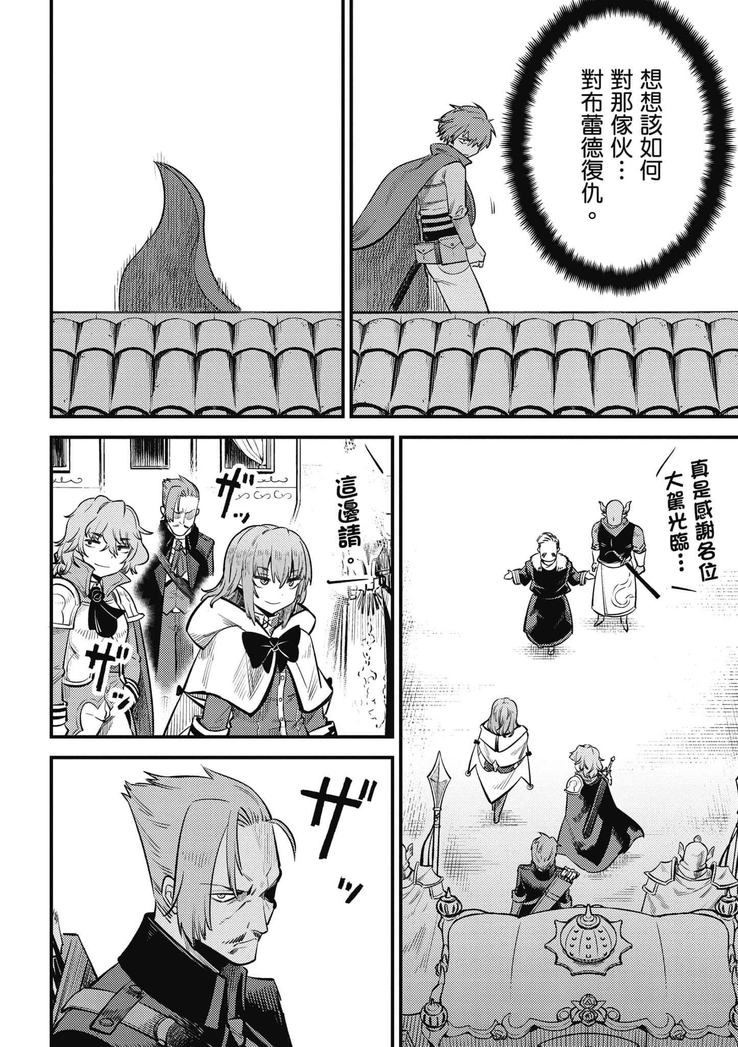 第 167 页