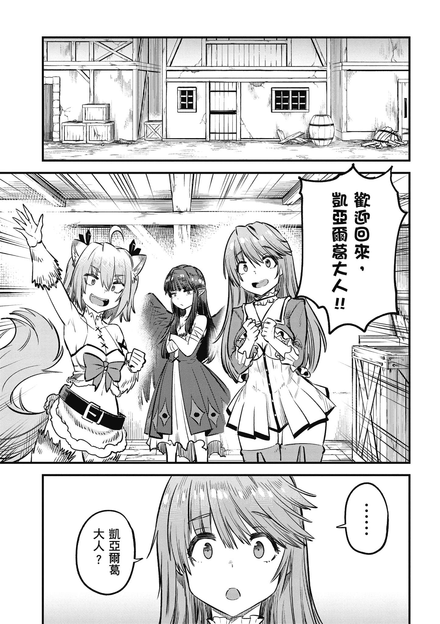 第 168 页