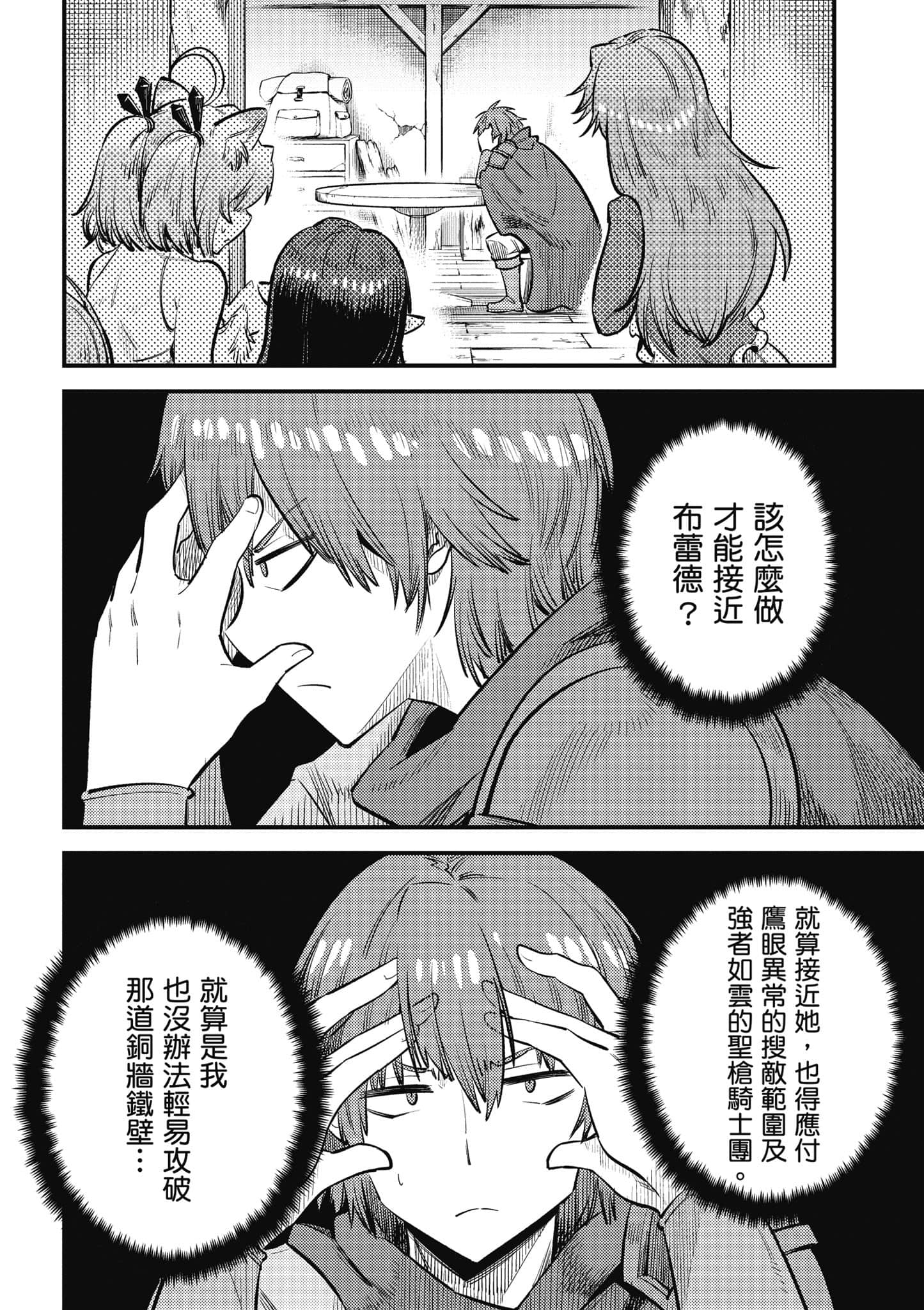第 169 页