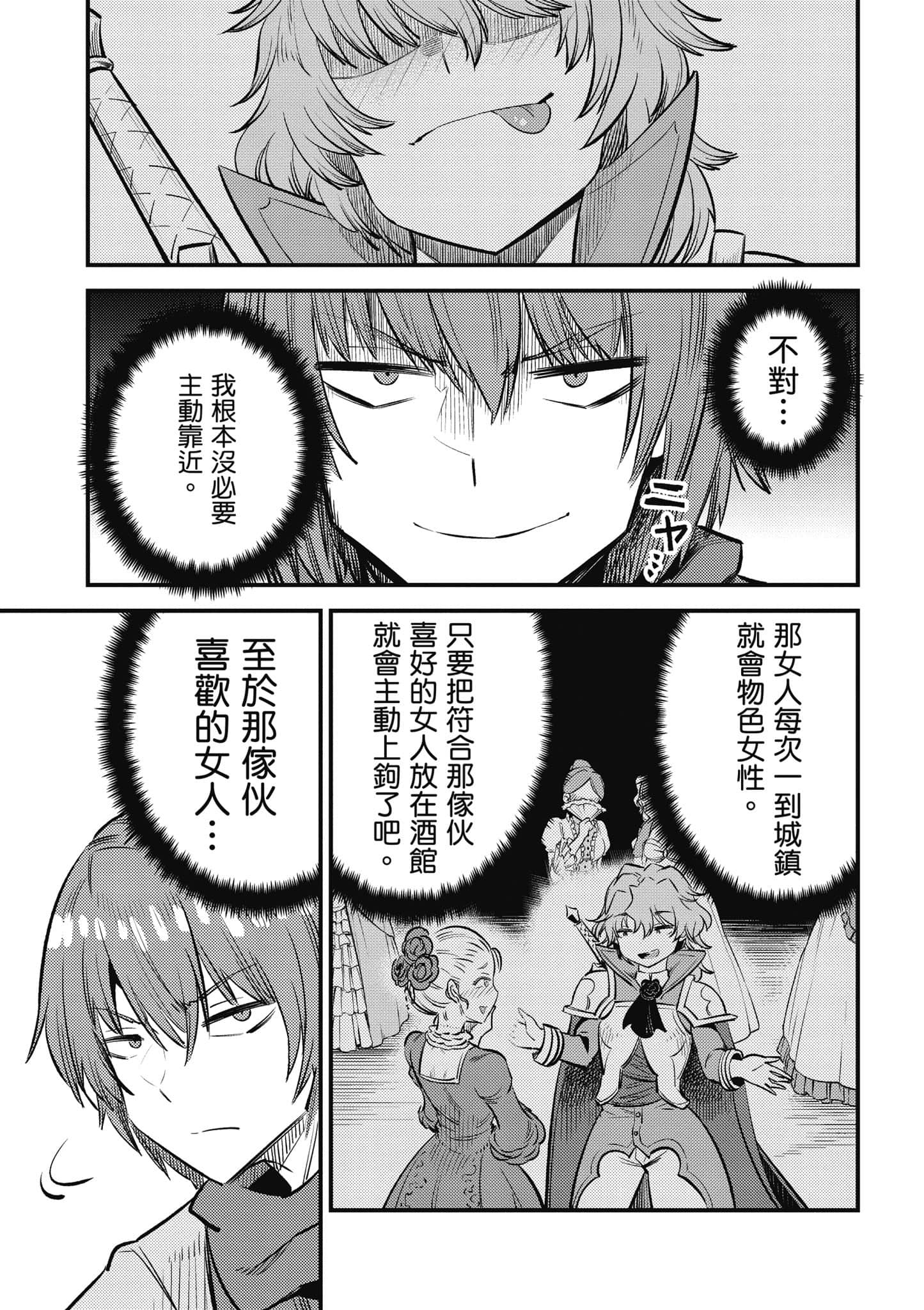 第 170 页