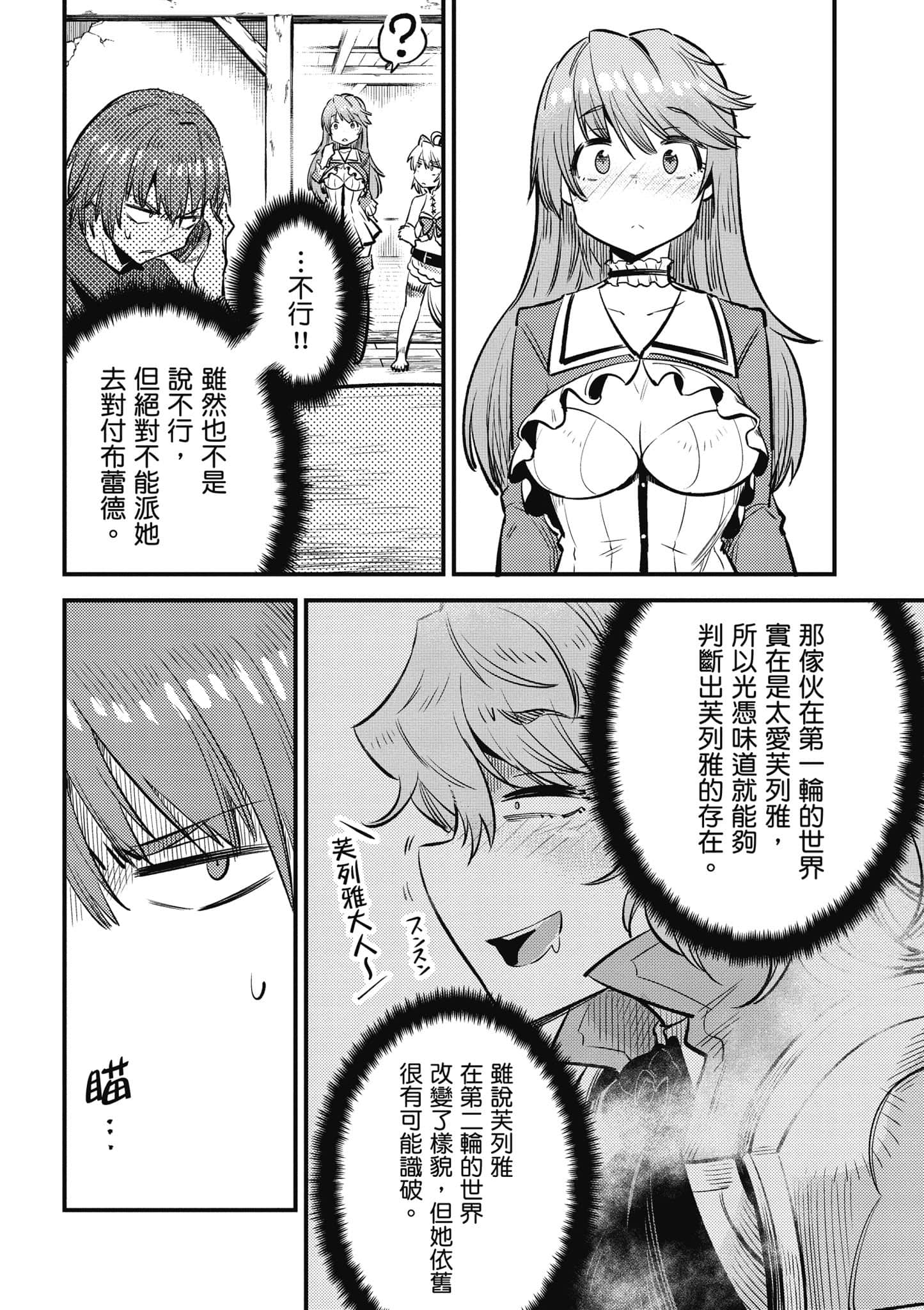 第 171 页