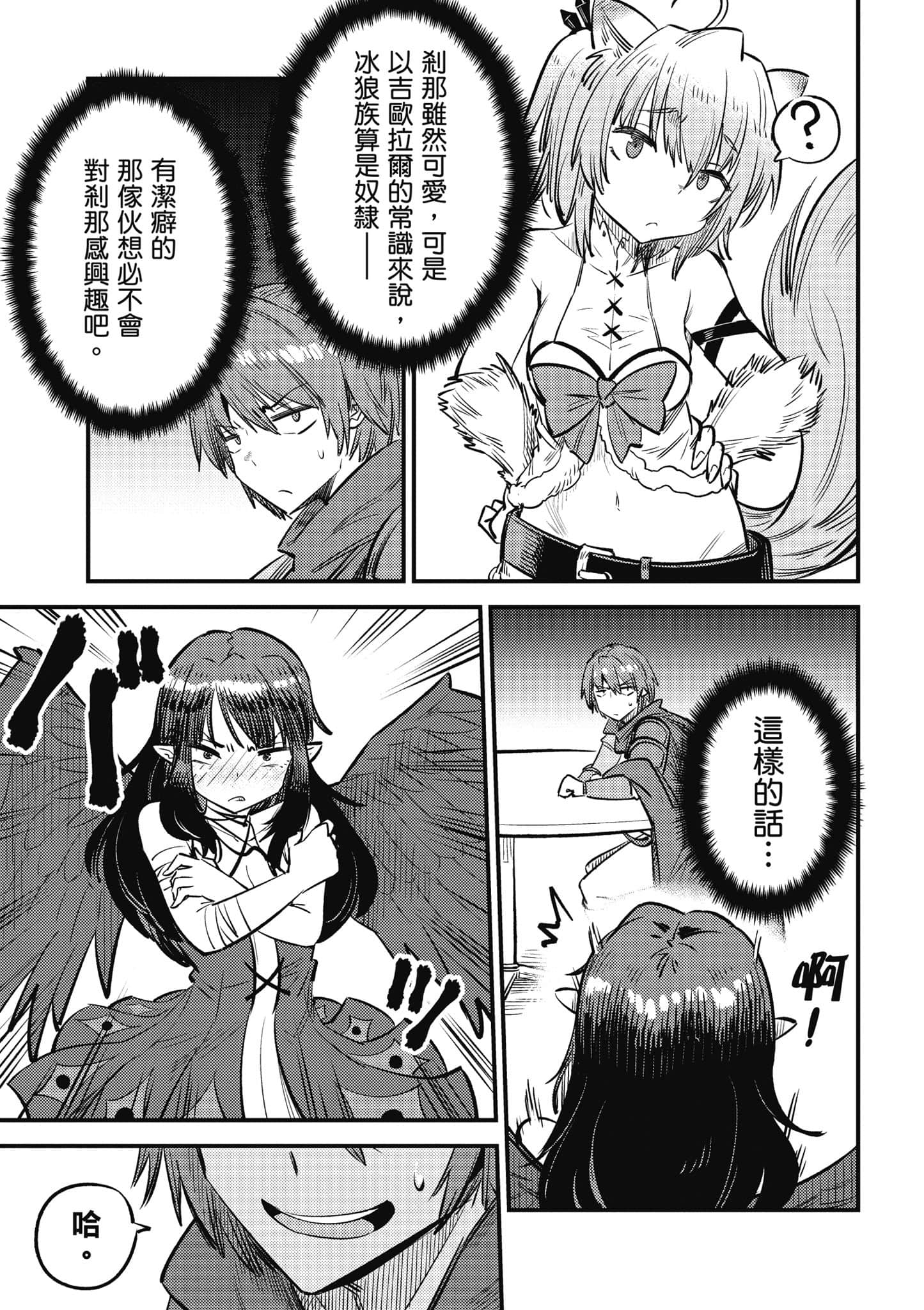 第 172 页