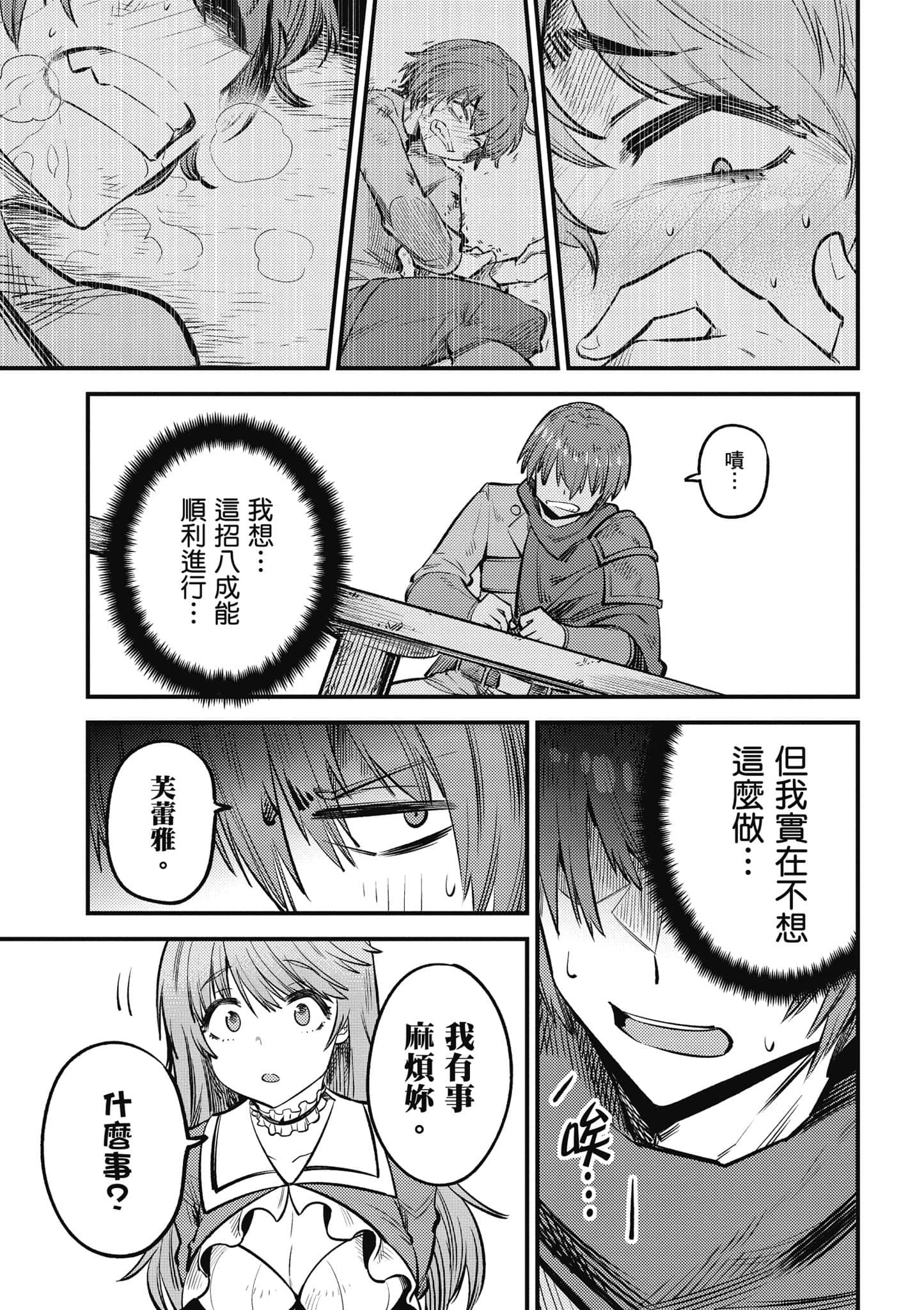第 174 页