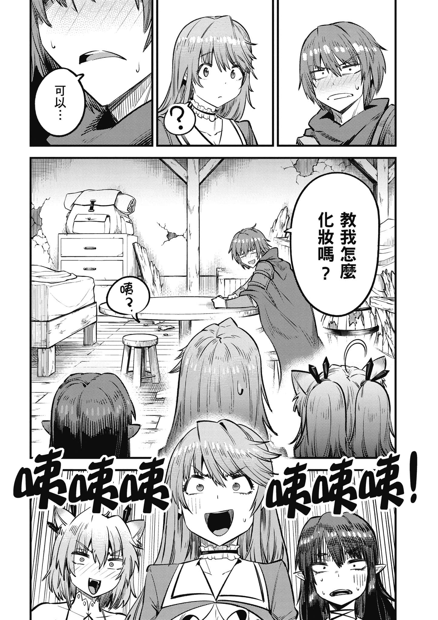 第 175 页