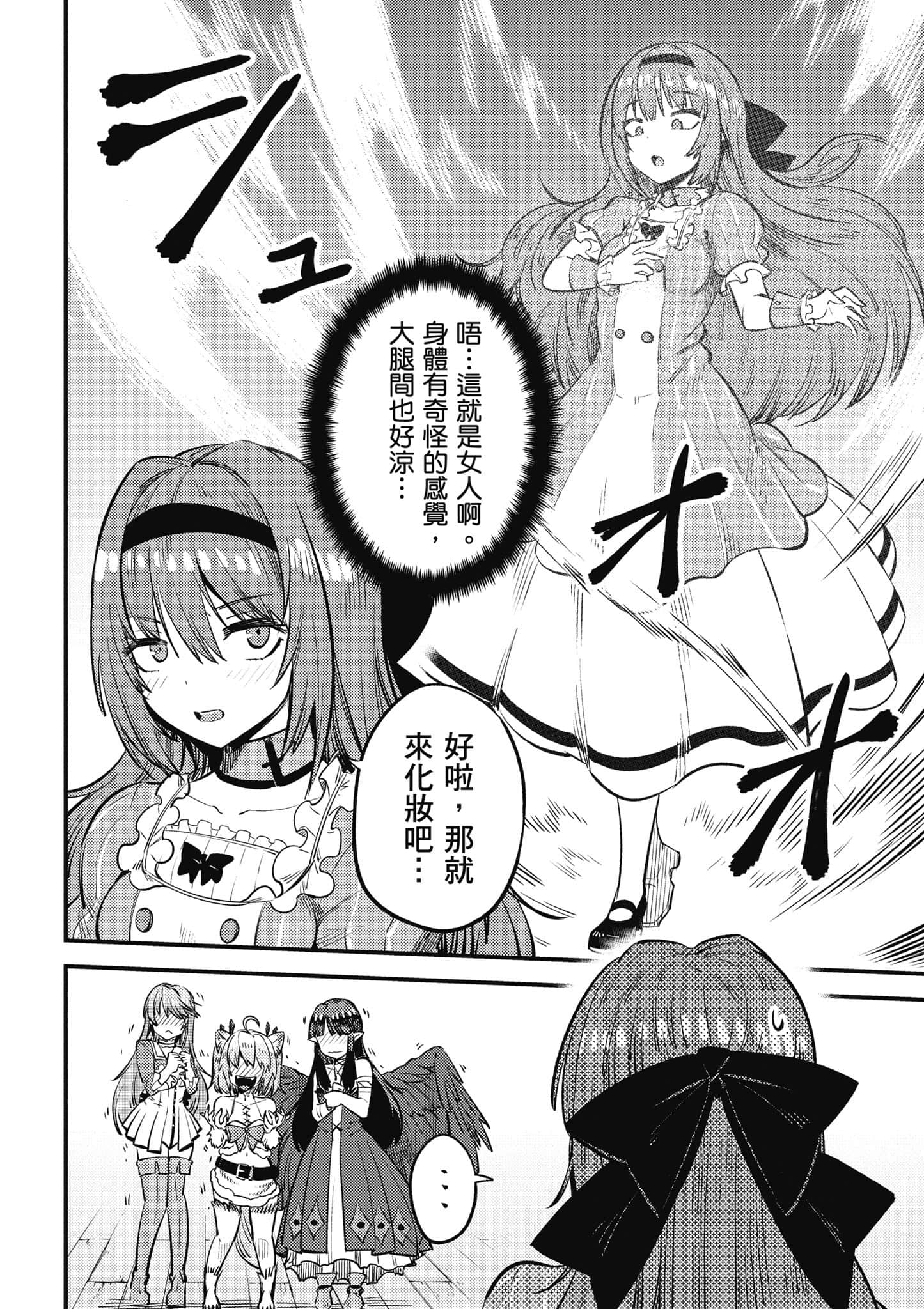 第 179 页