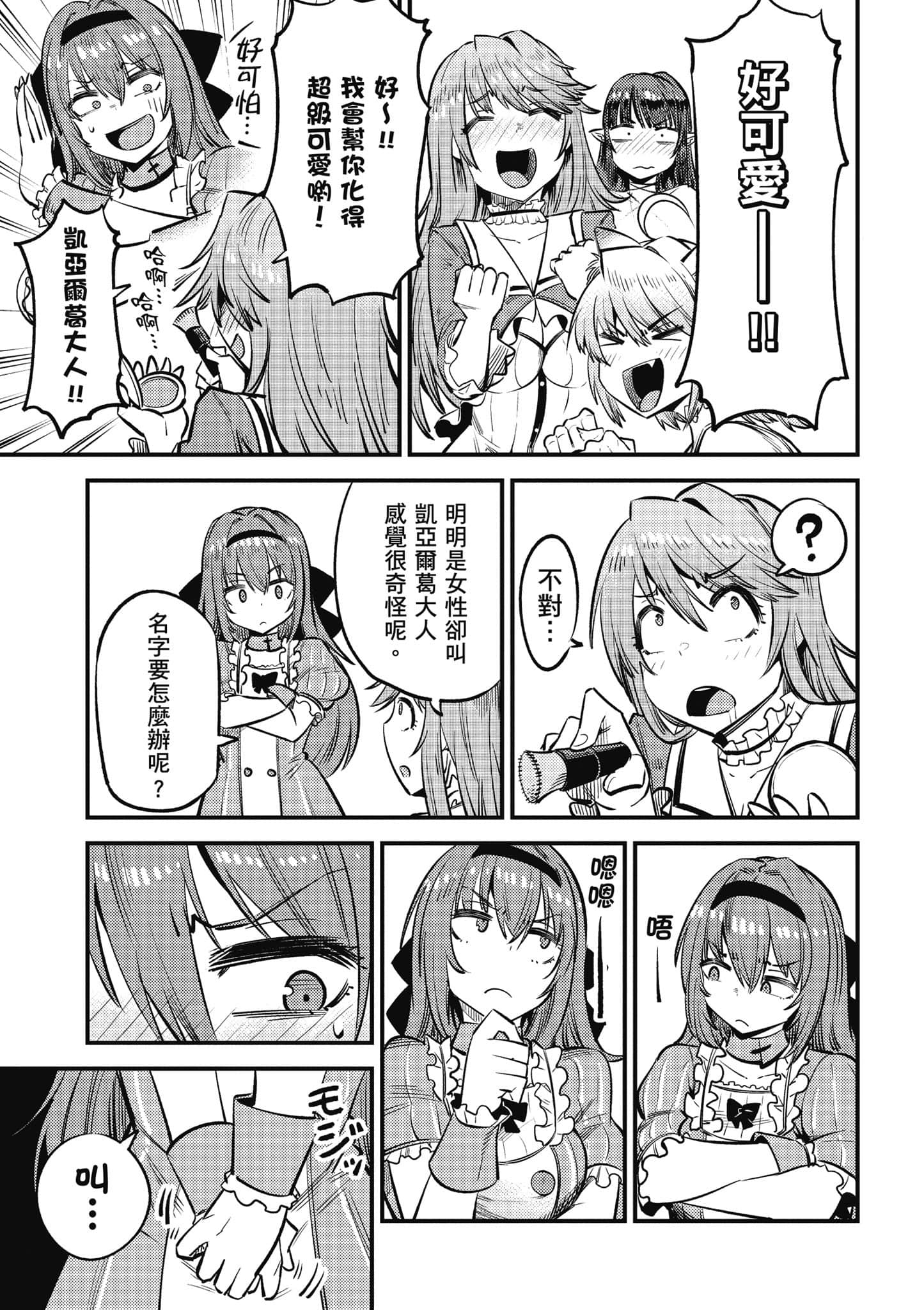第 180 页