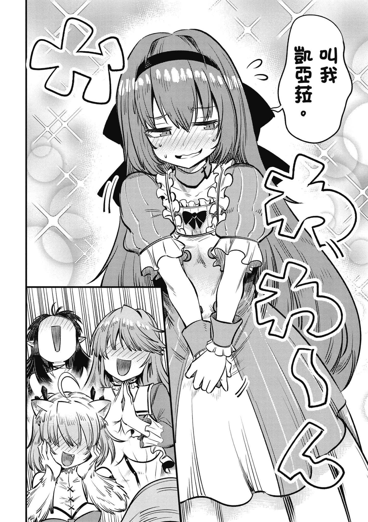 第 181 页