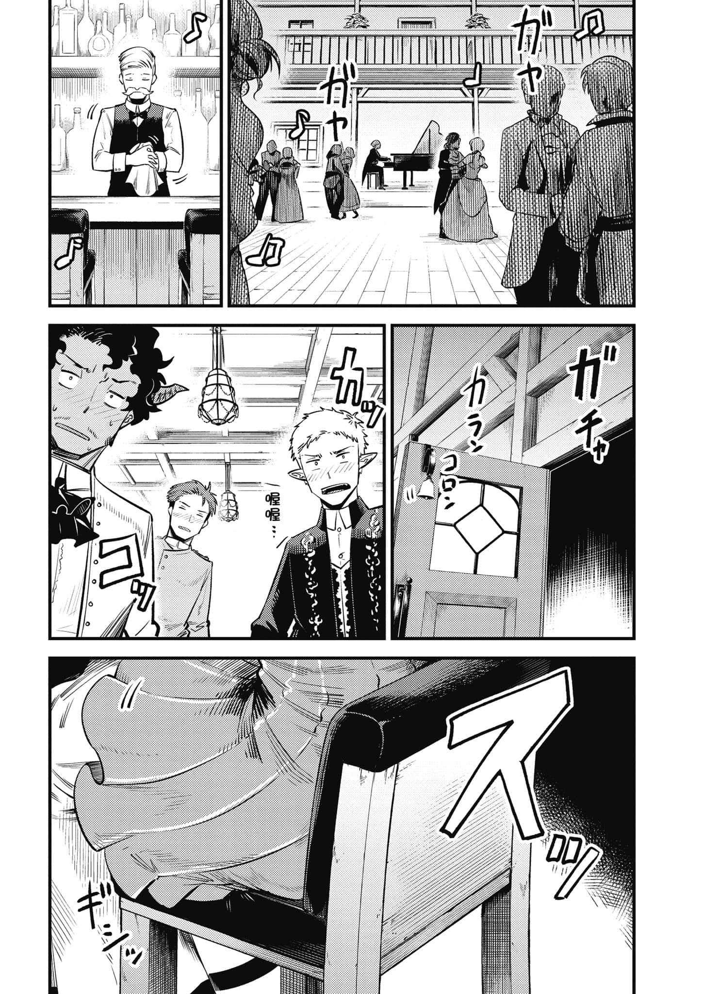 第 183 页