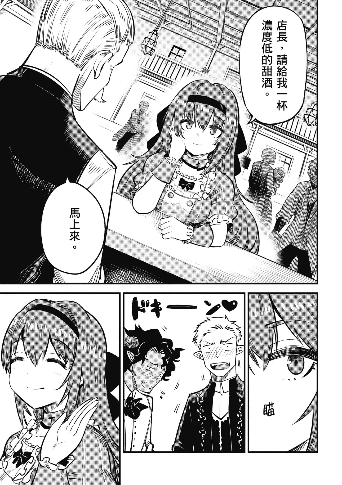 第 184 页