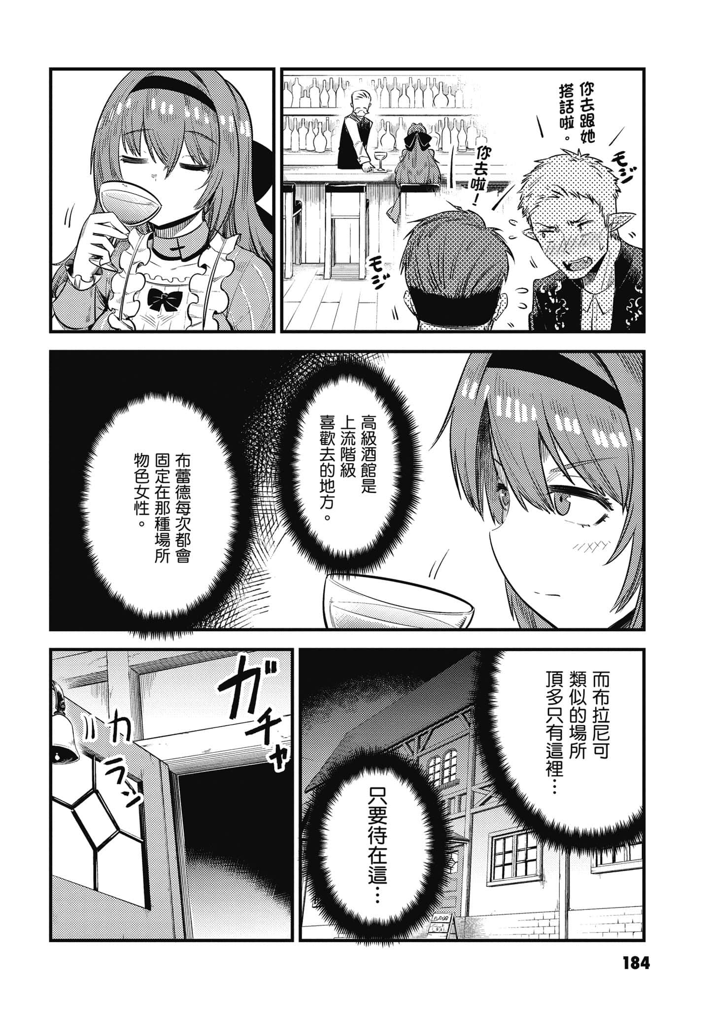 第 185 页