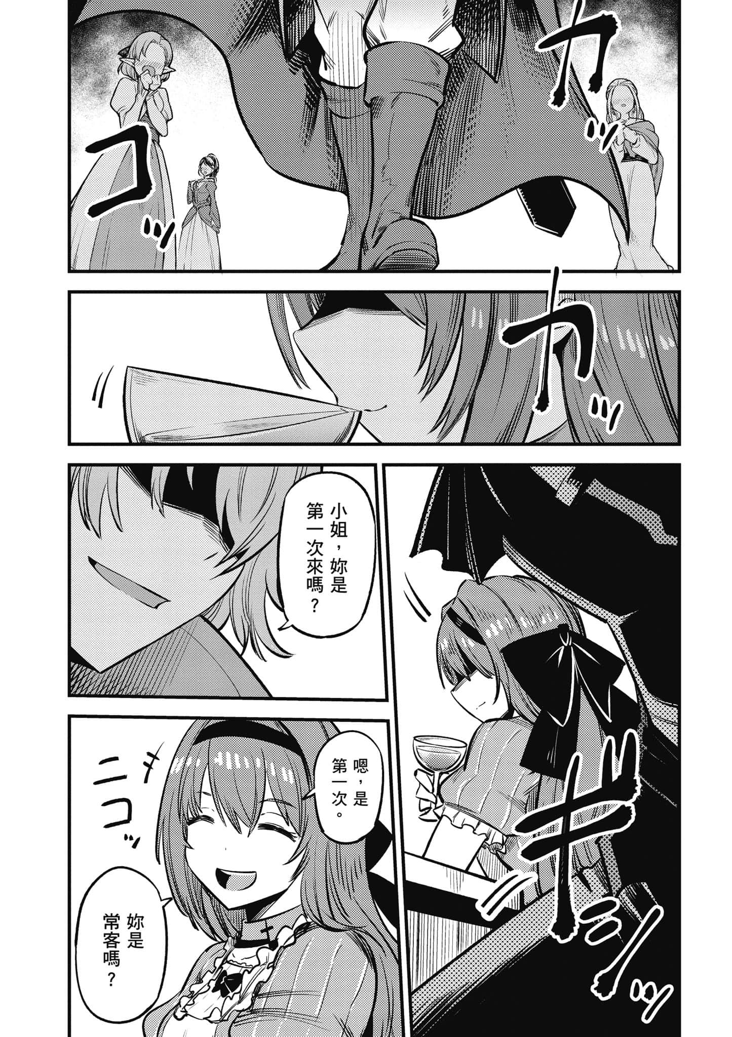 第 186 页