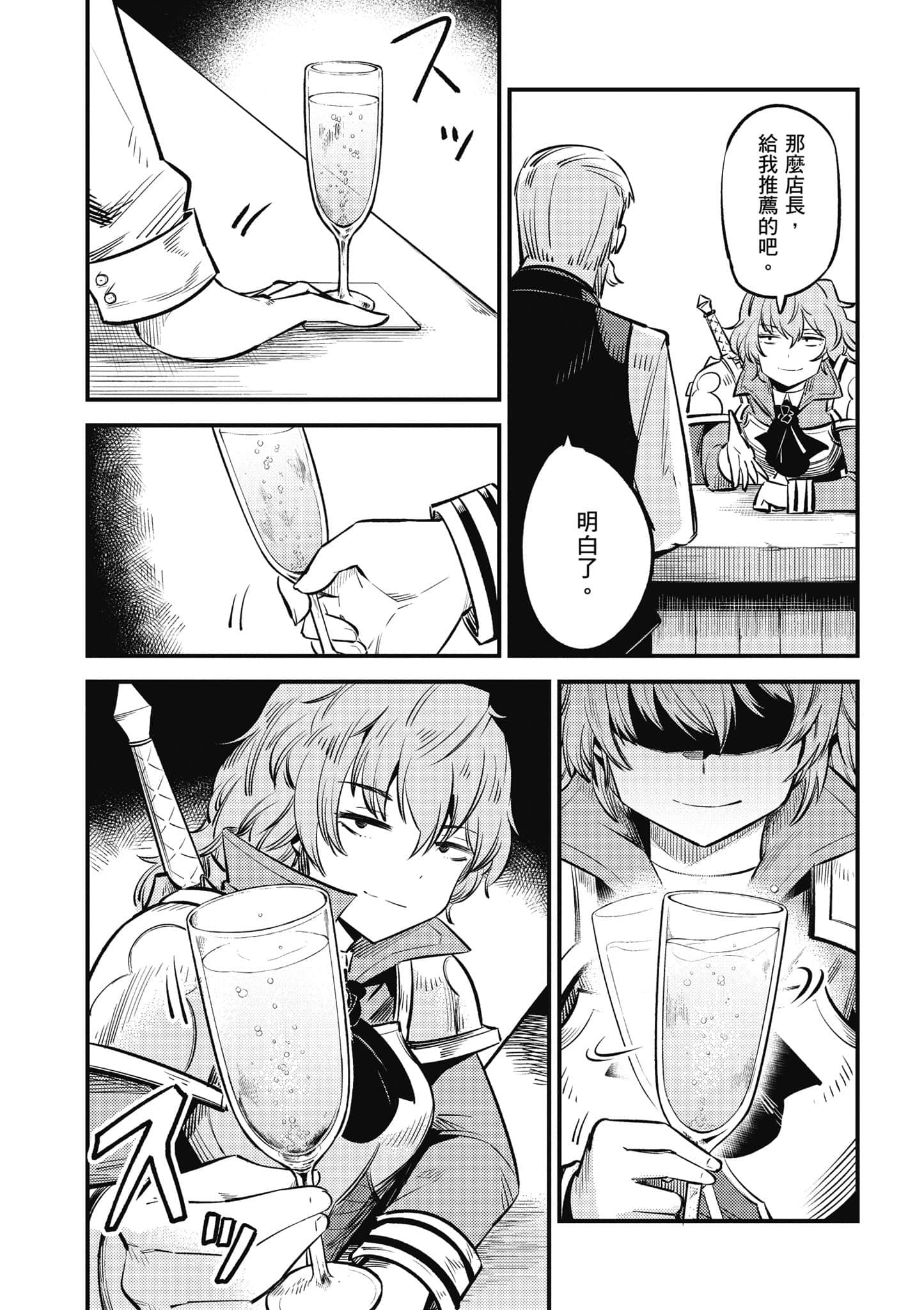 第 188 页