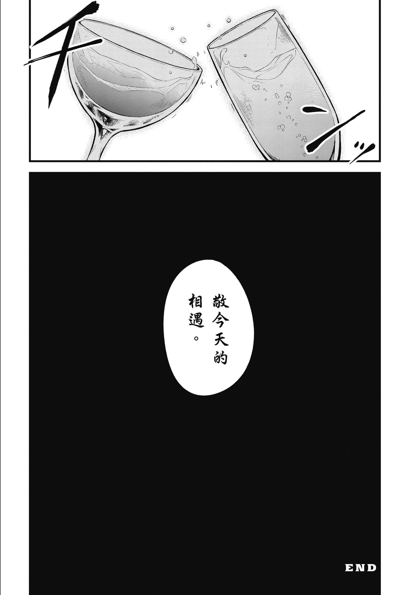 第 191 页