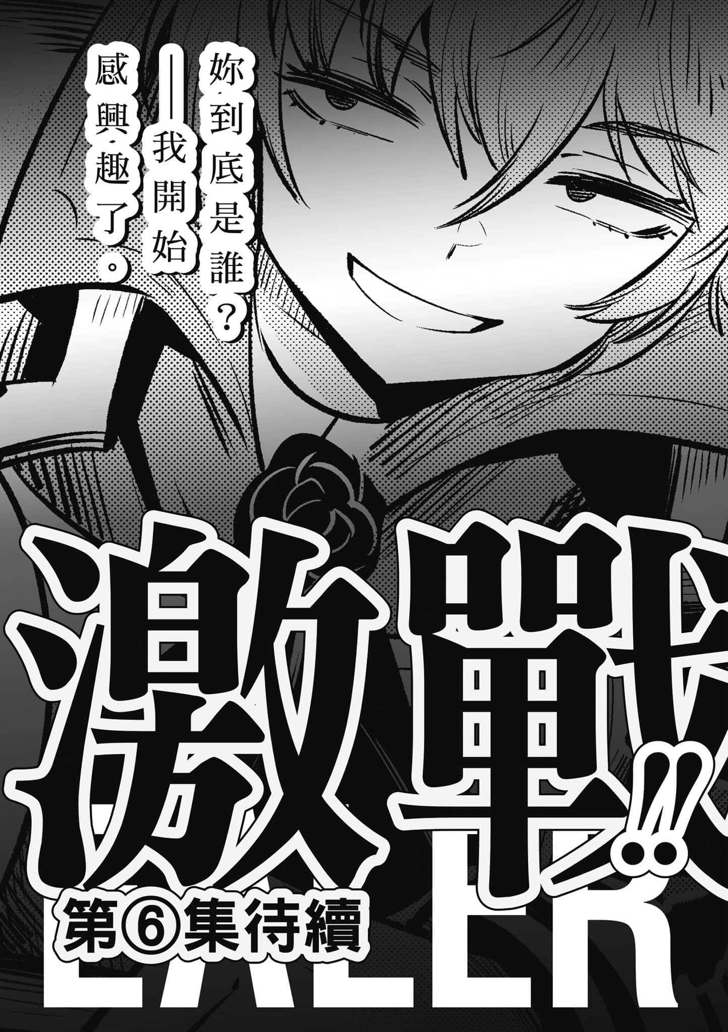 第 193 页