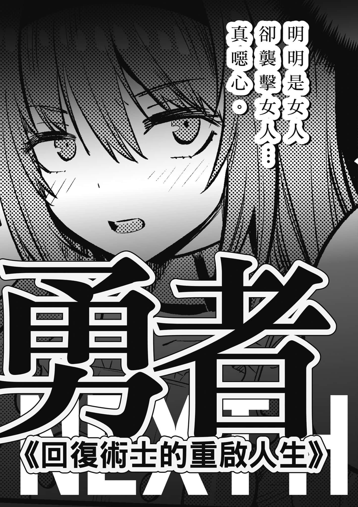 第 194 页