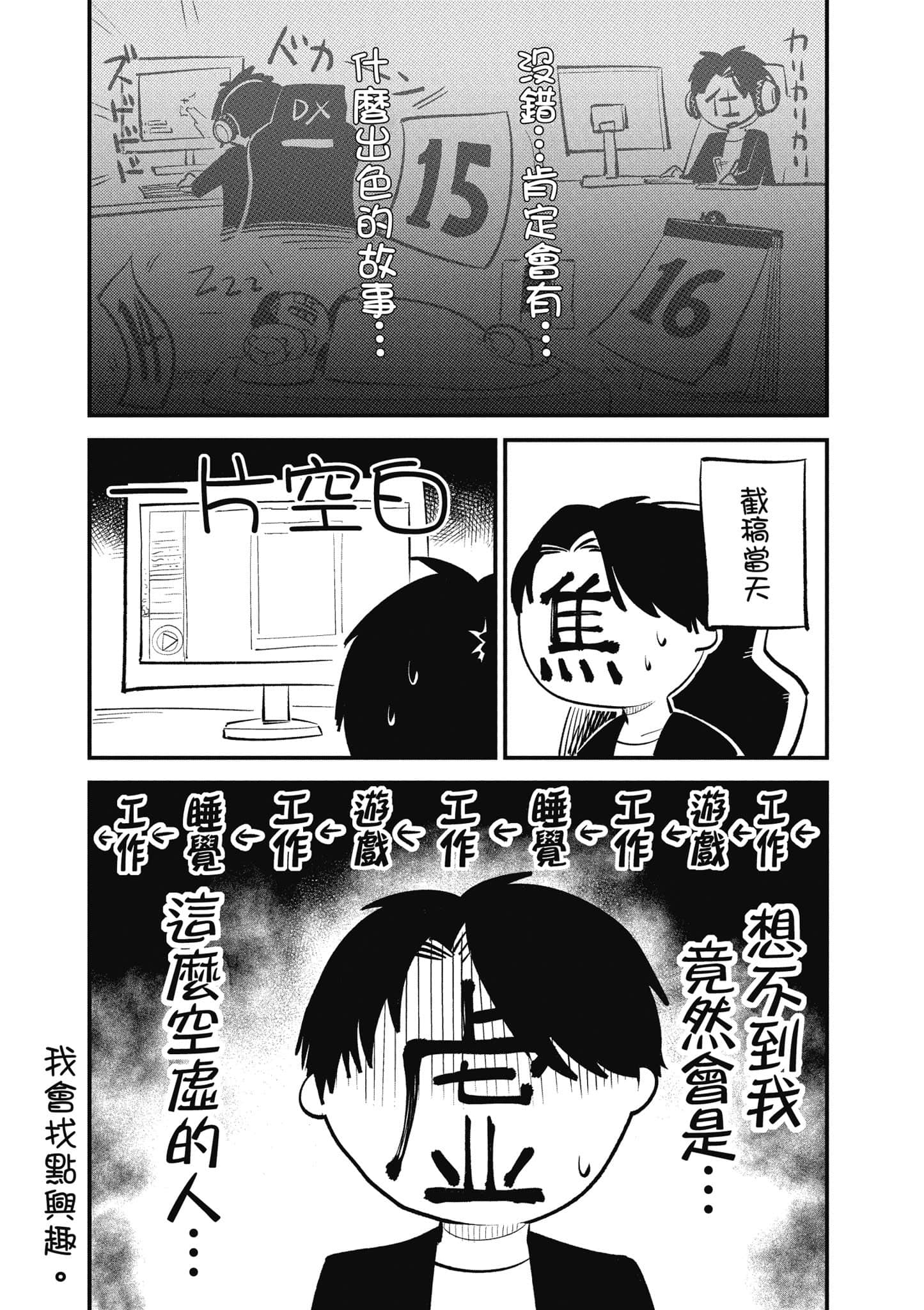 第 196 页