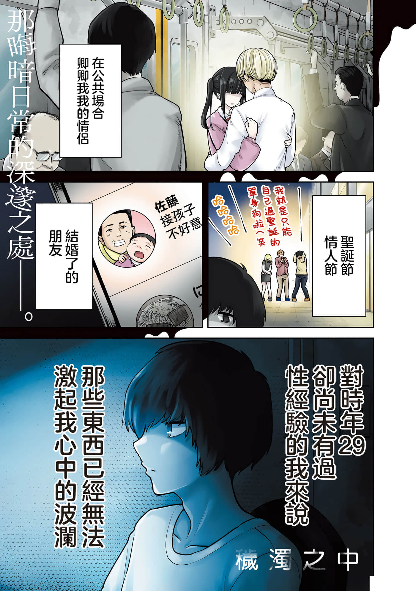 第 1 卷 第 1 页