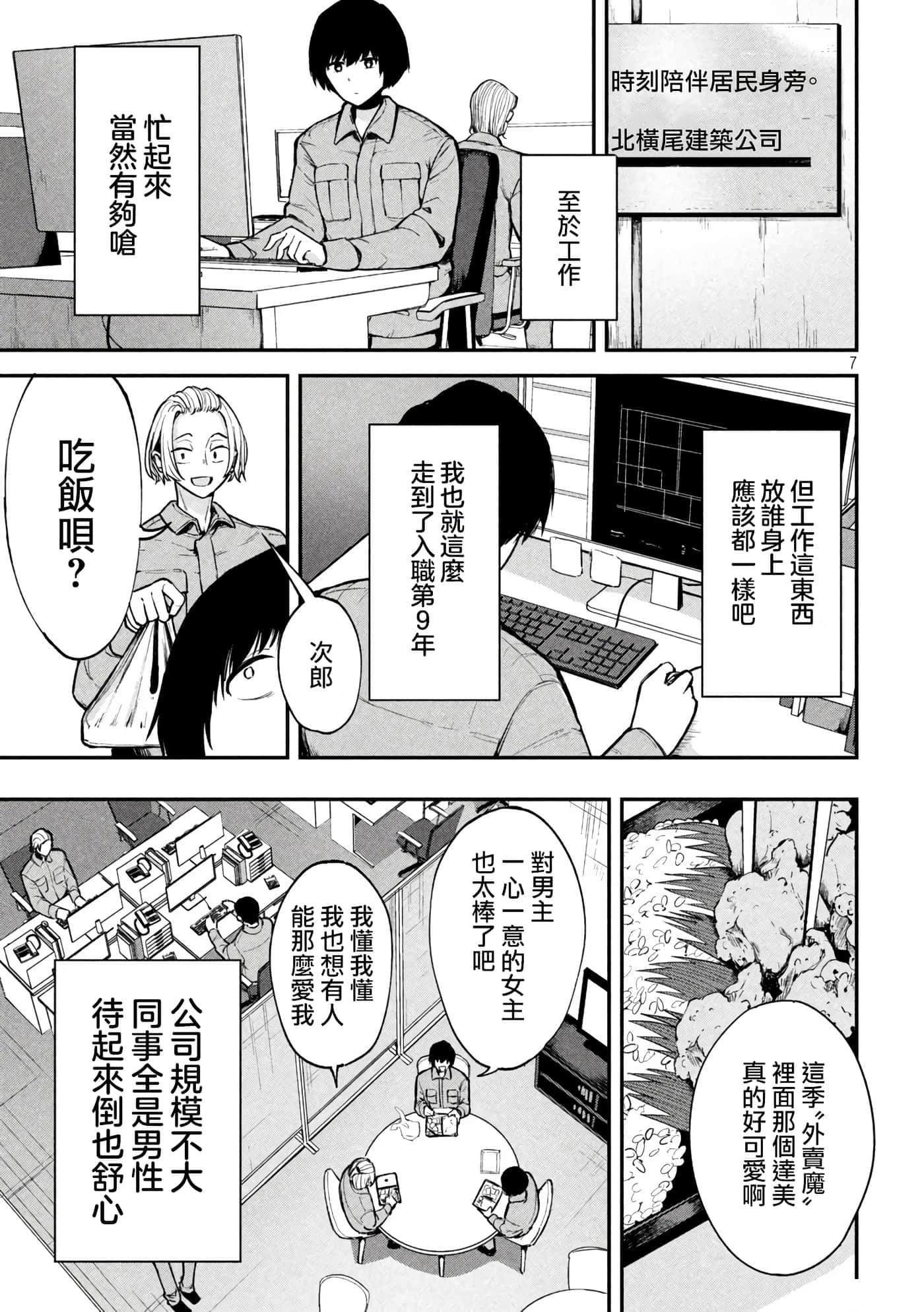 第 1 卷 第 6 页