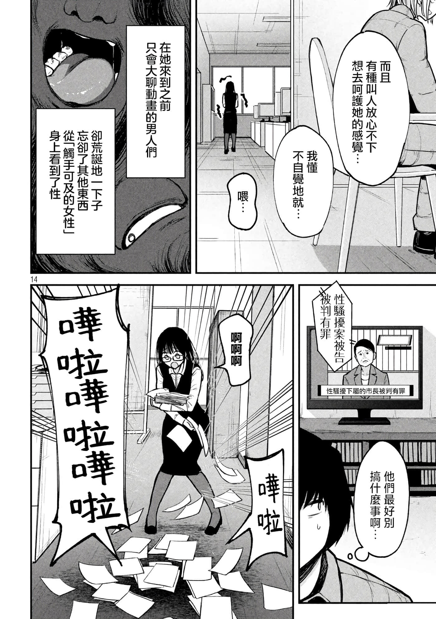 第 1 卷 第 13 页