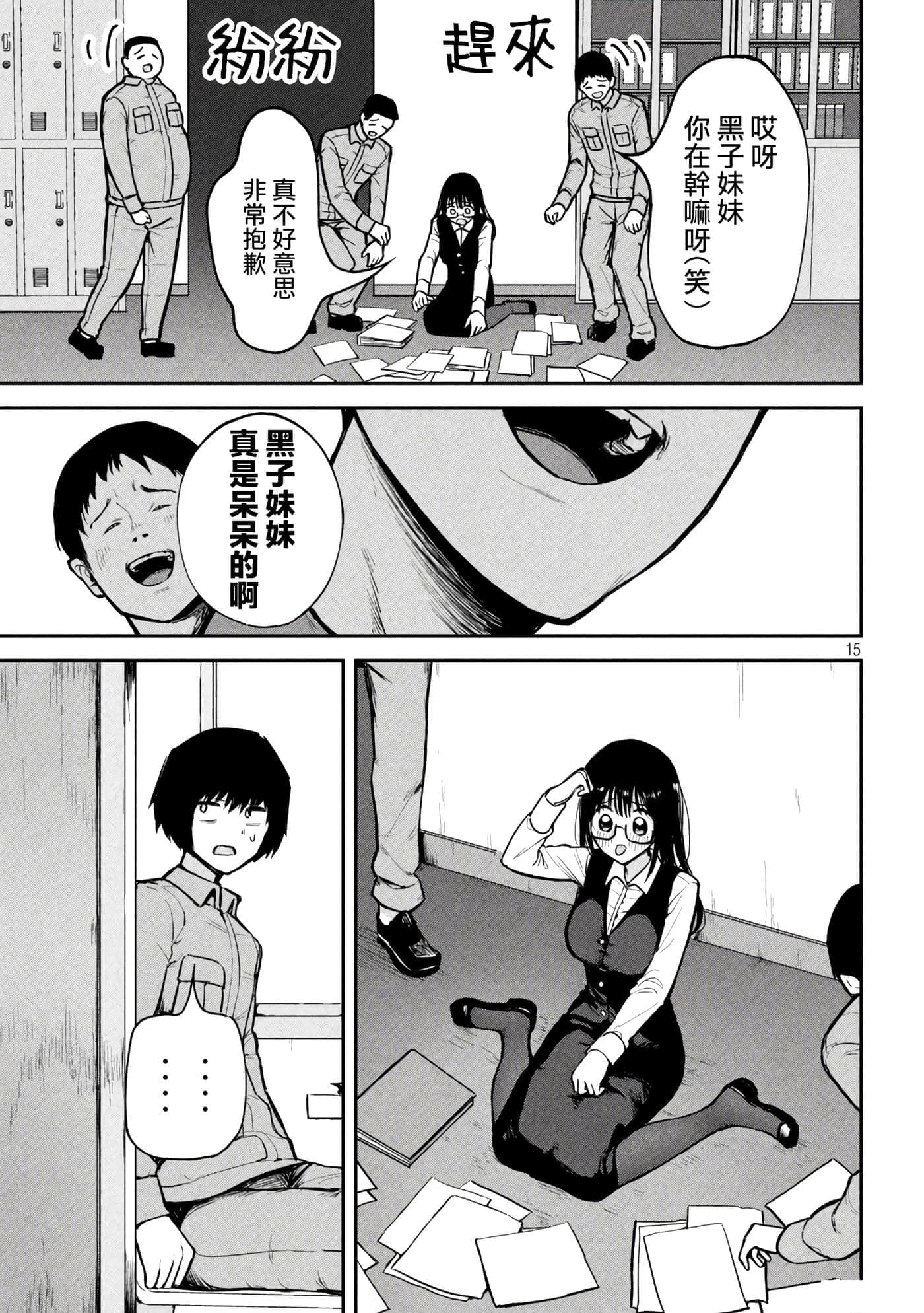 第 1 卷 第 14 页