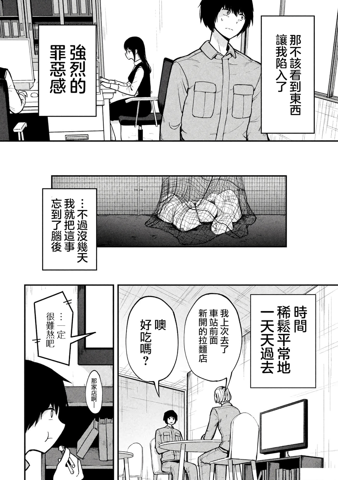 第 1 卷 第 19 页