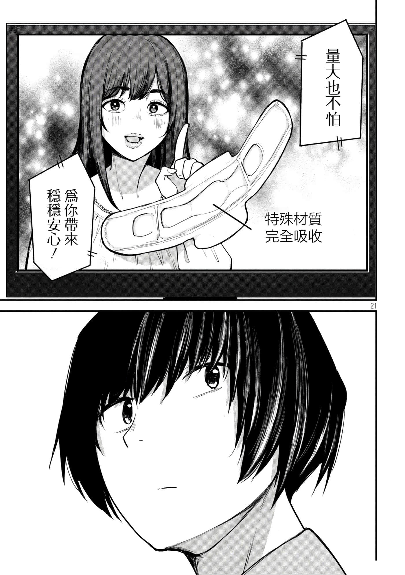 第 1 卷 第 20 页