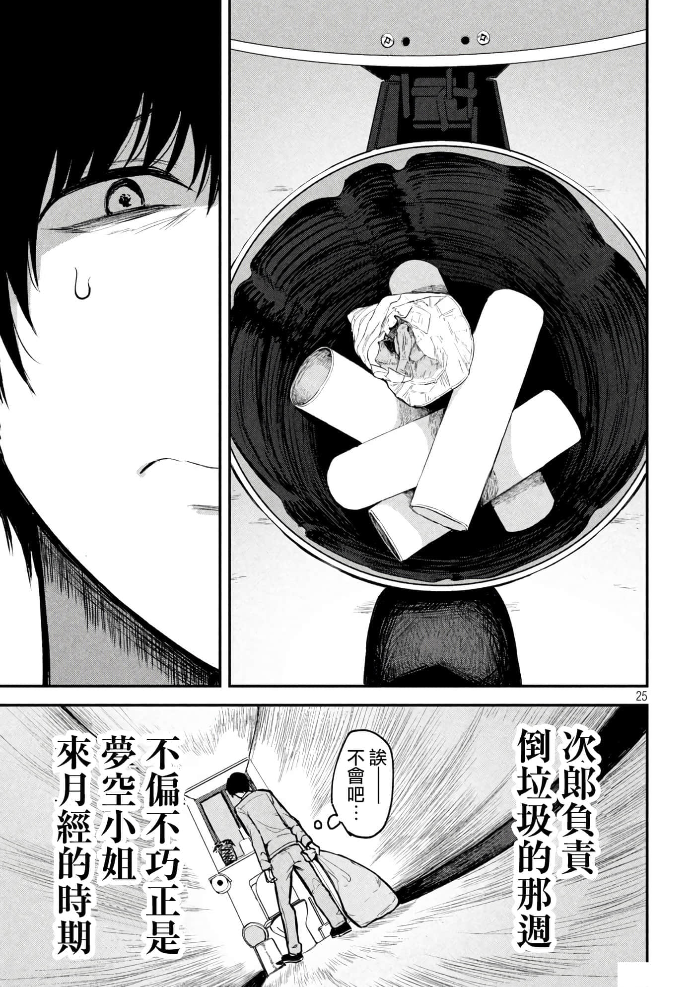 第 1 卷 第 24 页