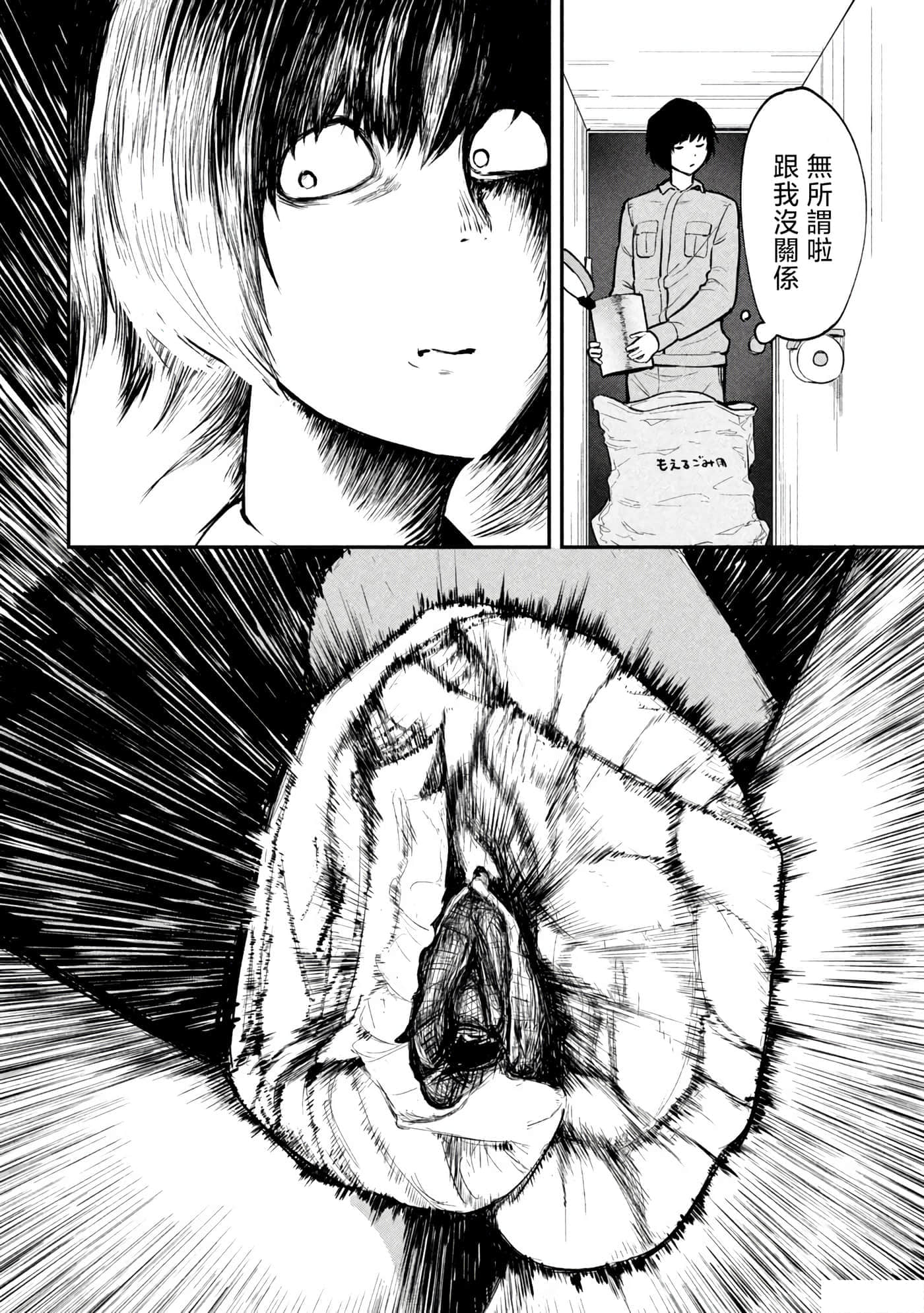 第 1 卷 第 25 页
