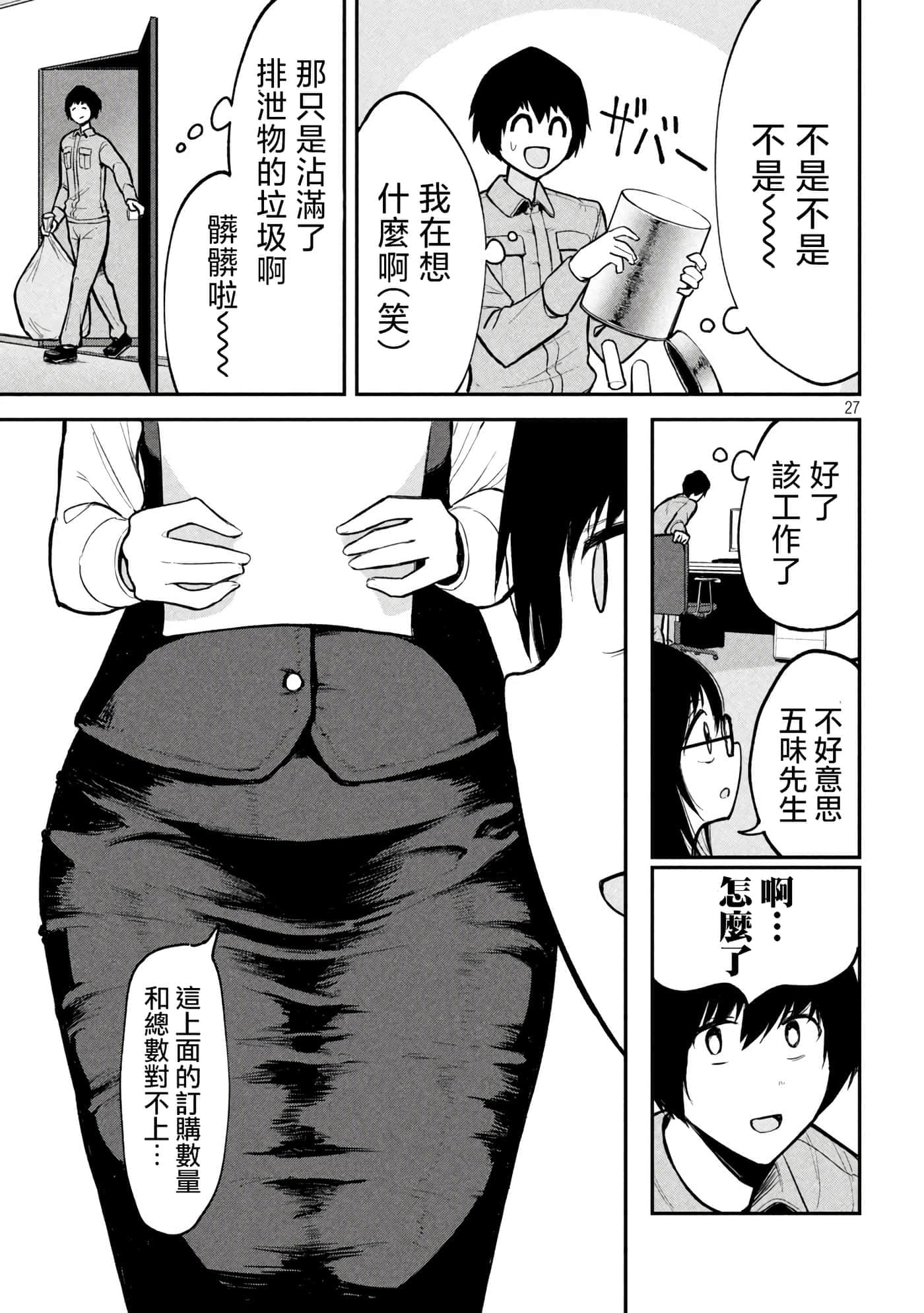 第 1 卷 第 26 页