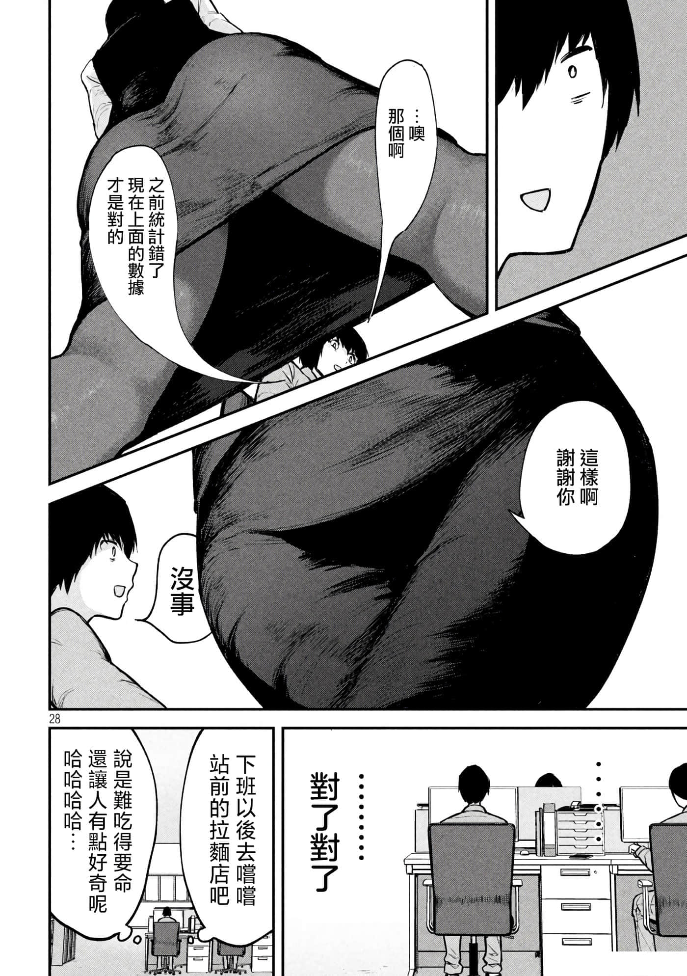 第 1 卷 第 27 页
