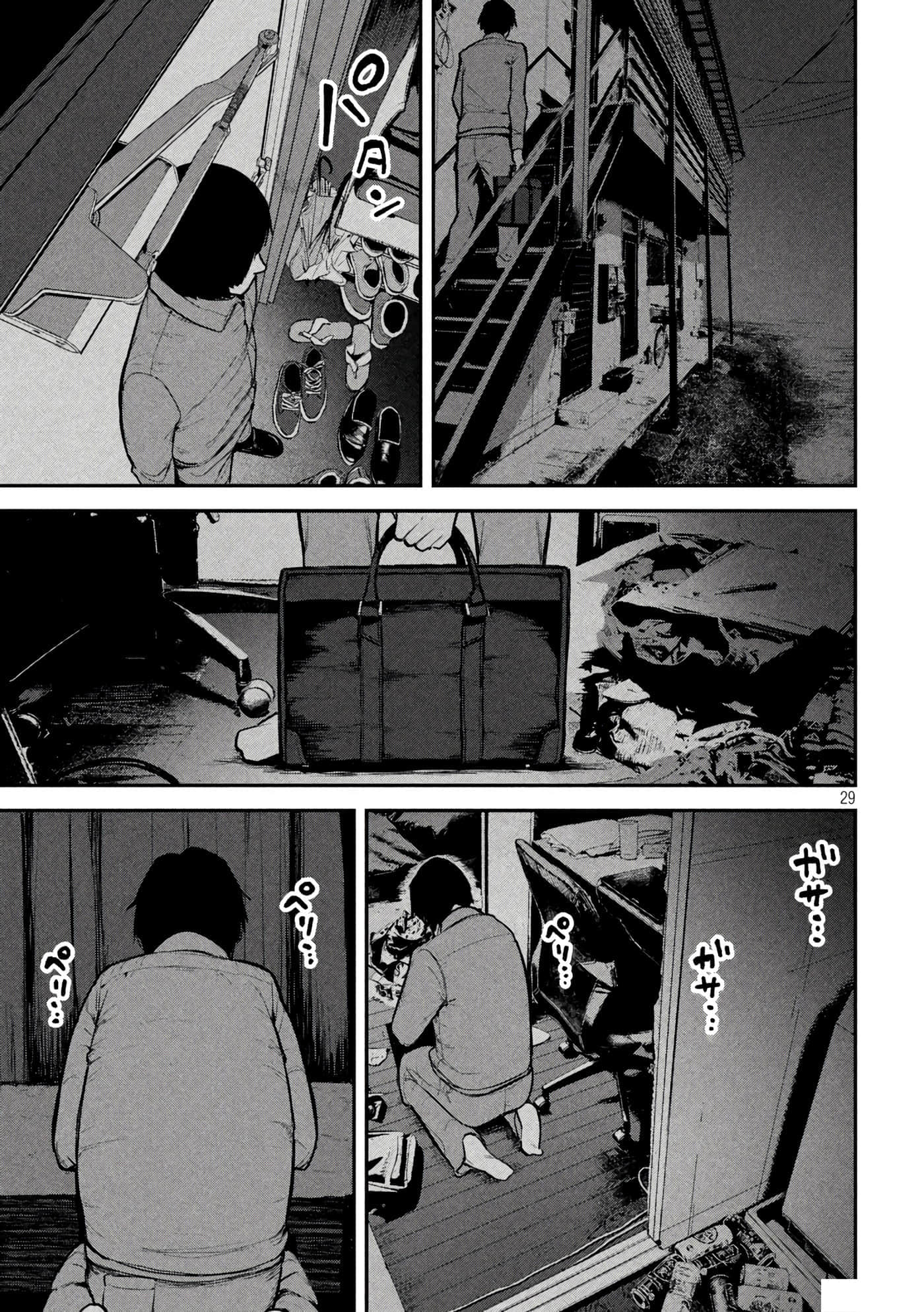 第 1 卷 第 28 页