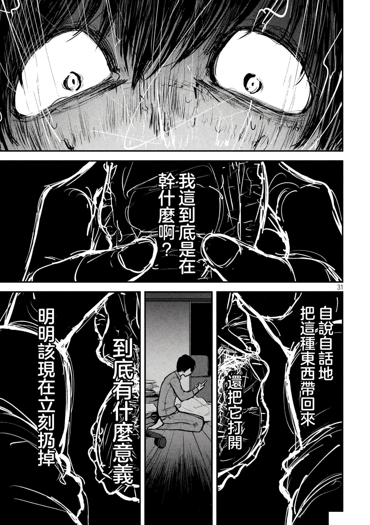 第 1 卷 第 30 页