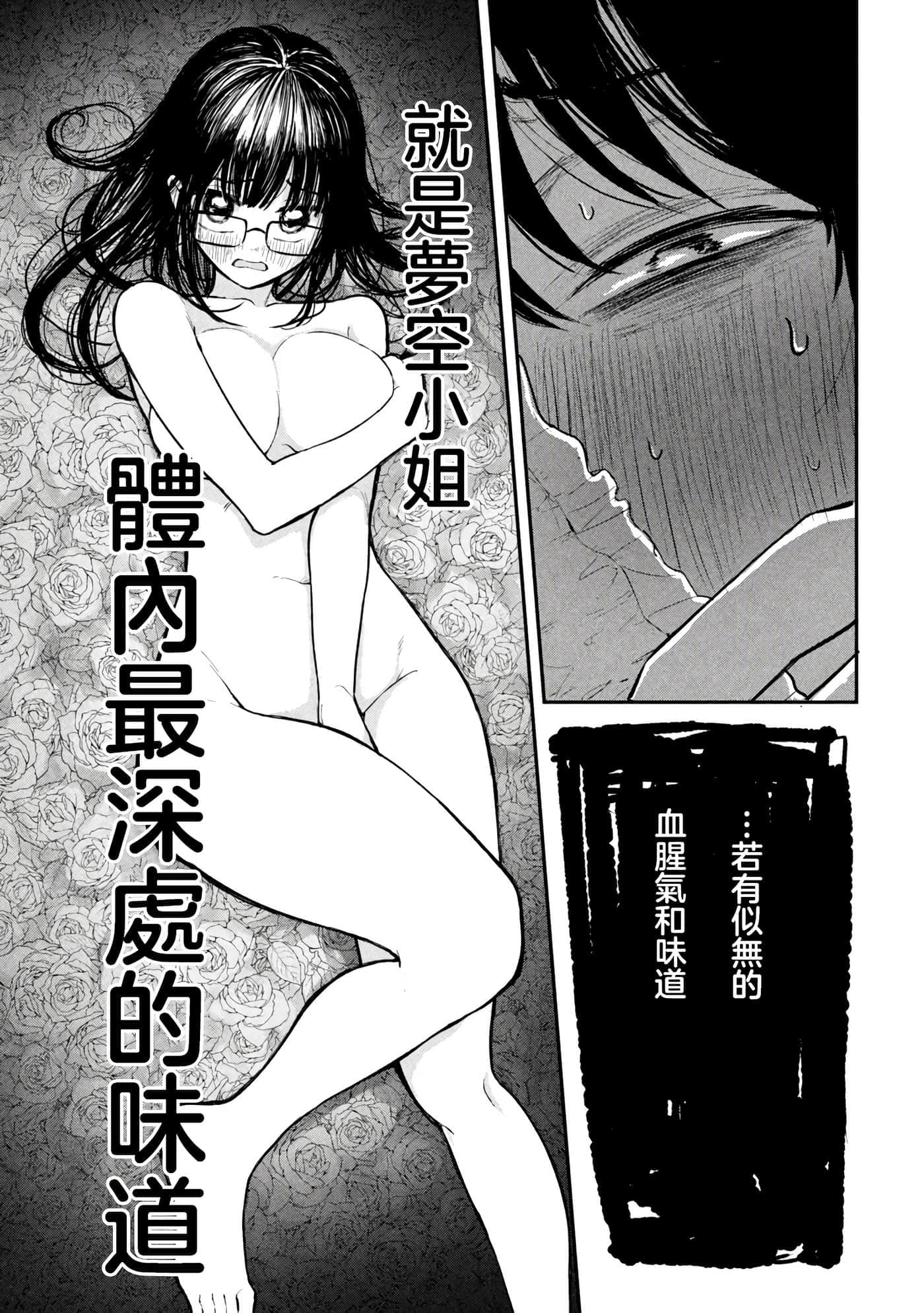 第 1 卷 第 32 页