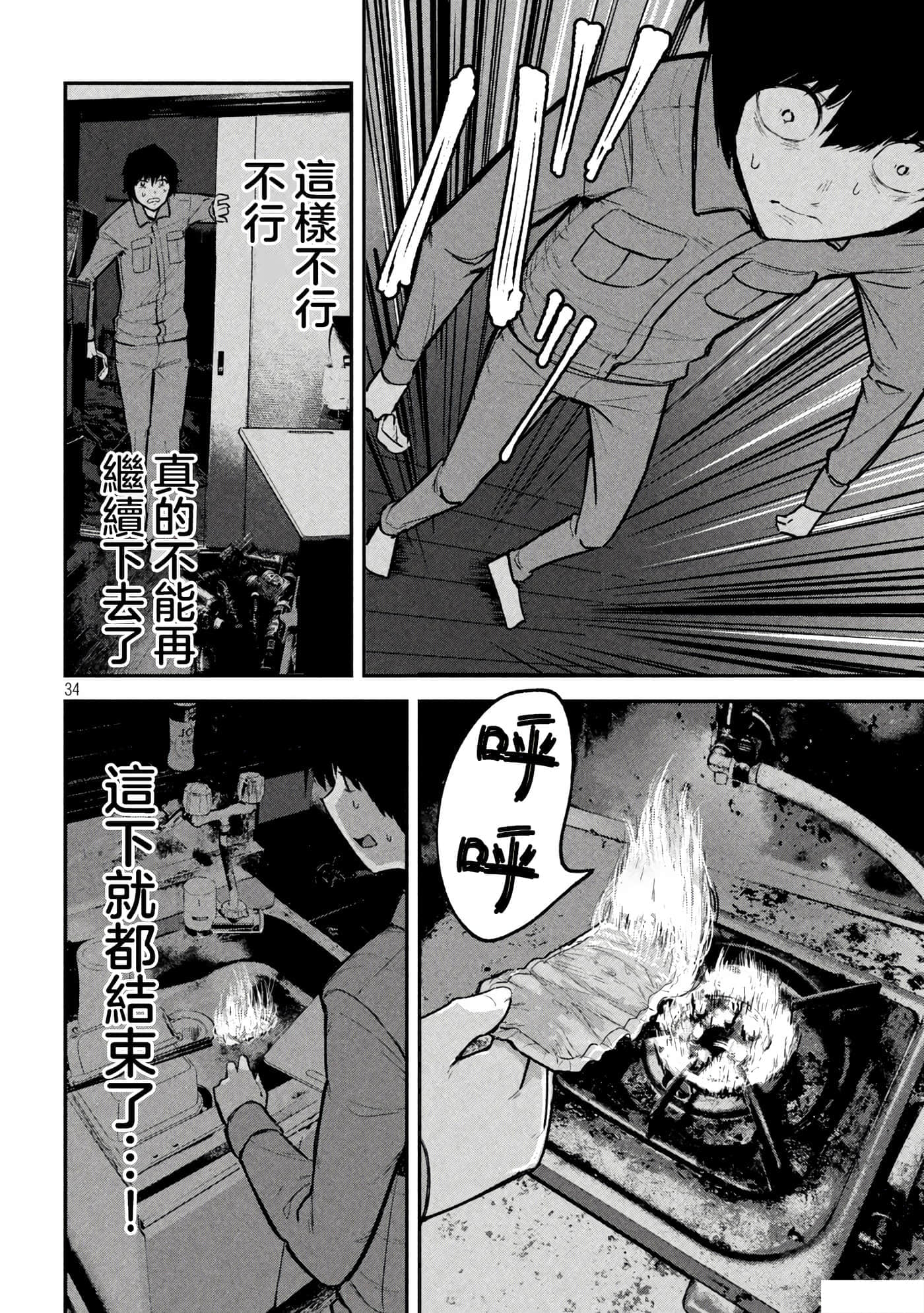 第 1 卷 第 33 页