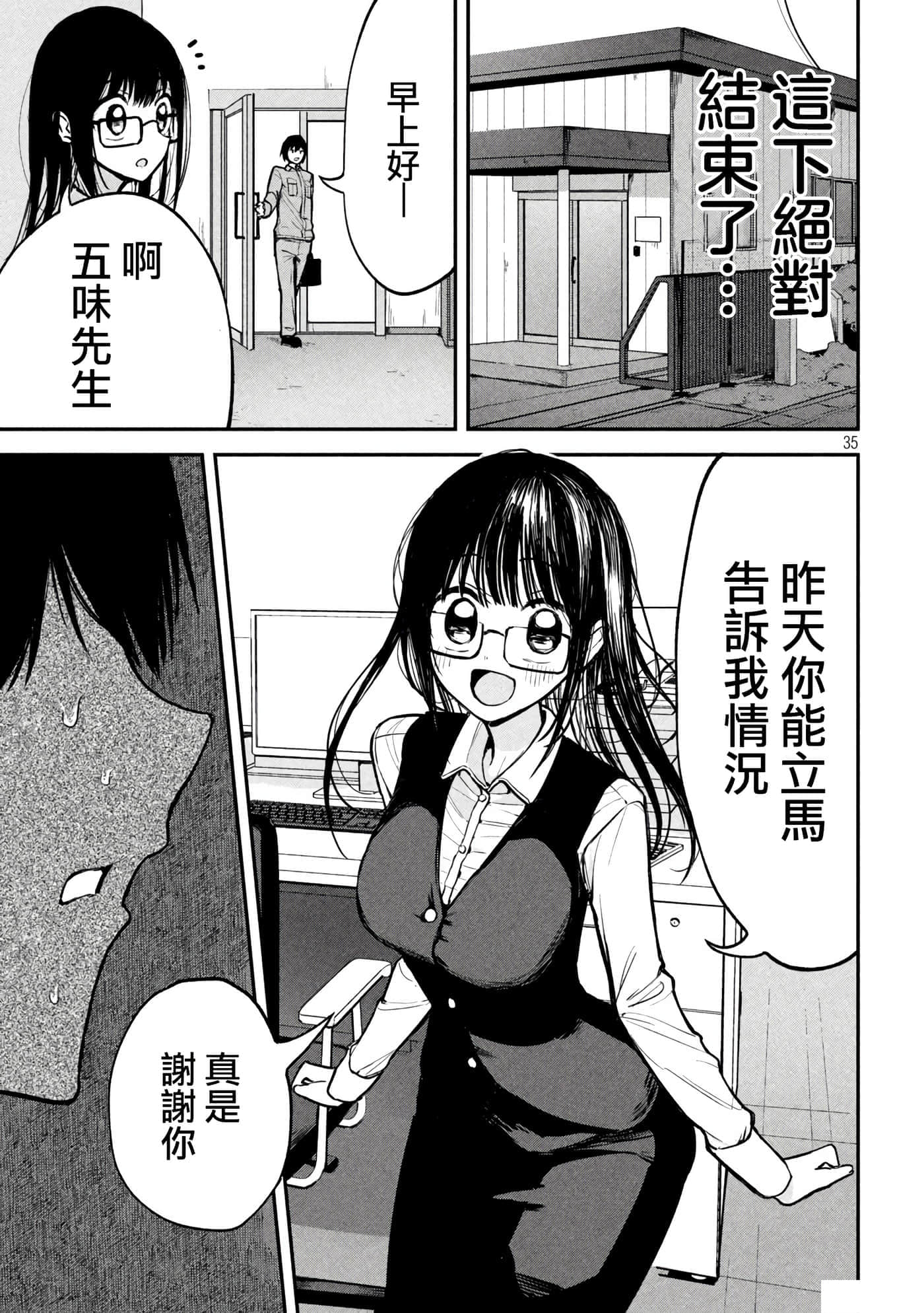 第 1 卷 第 34 页