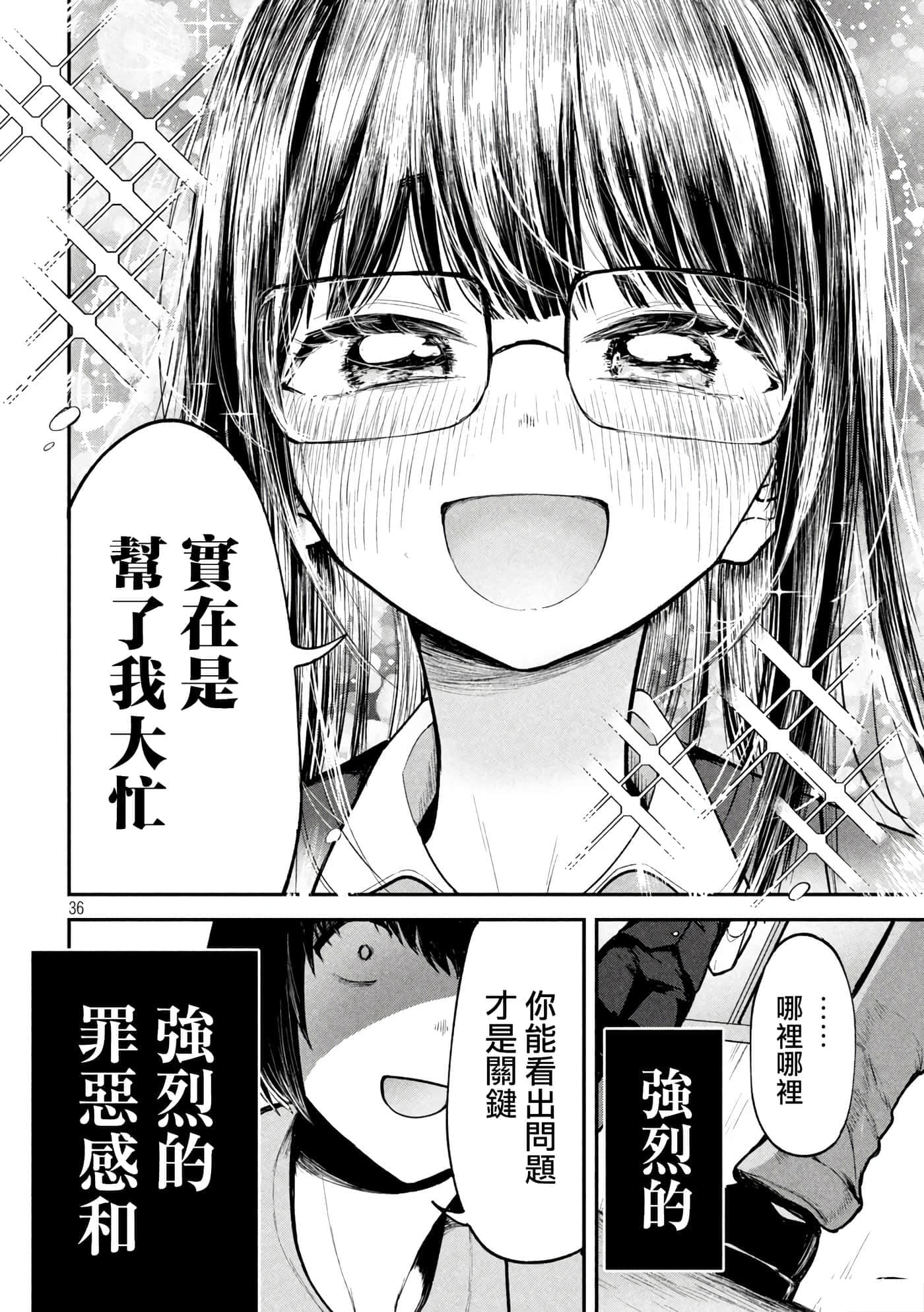 第 1 卷 第 35 页