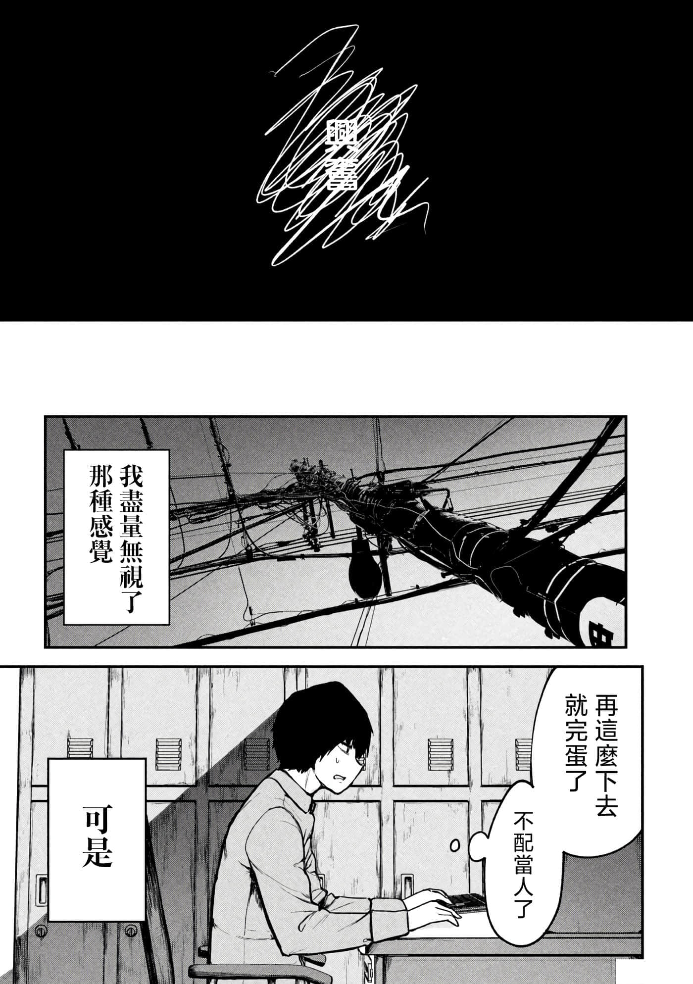 第 1 卷 第 36 页