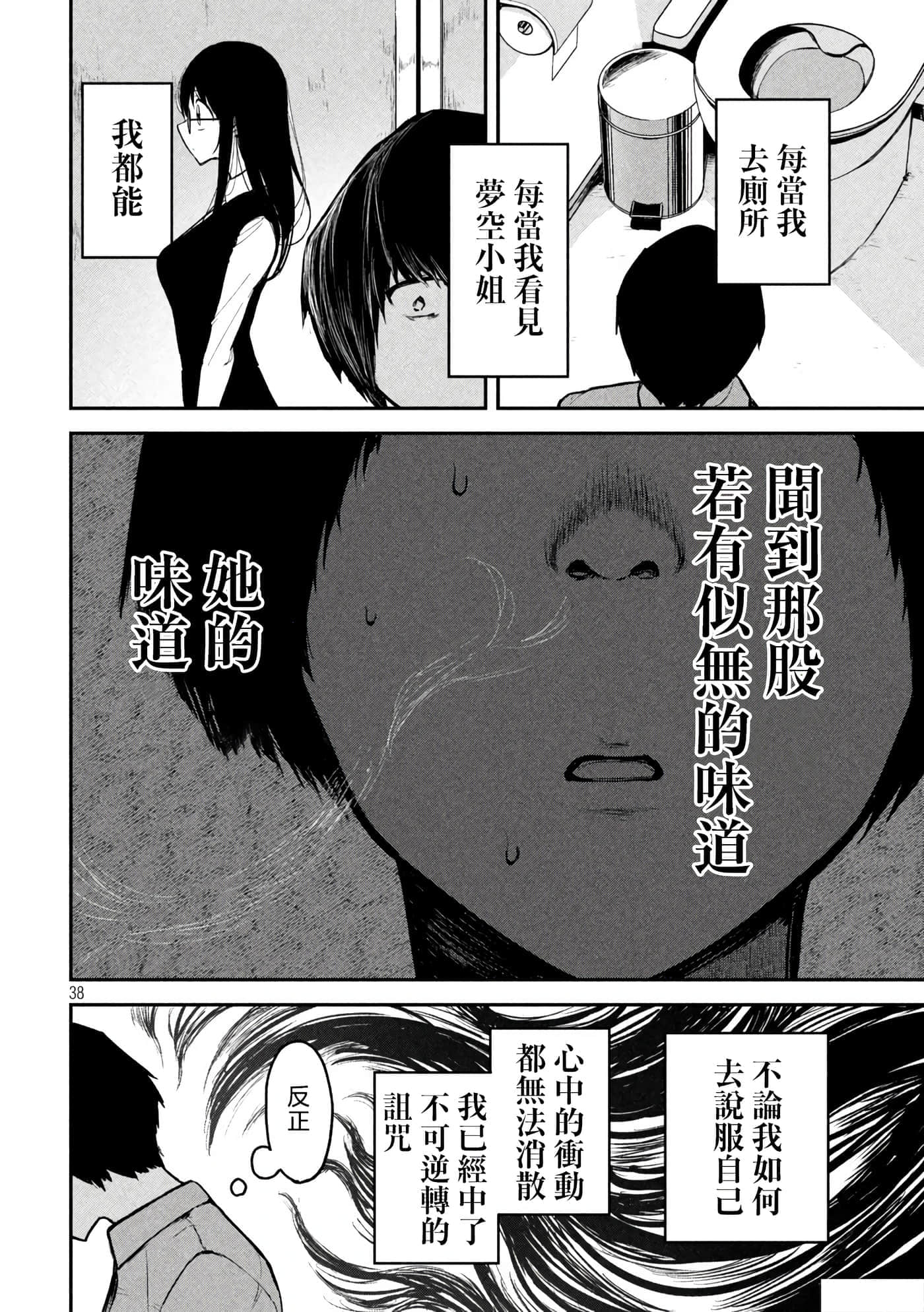 第 1 卷 第 37 页