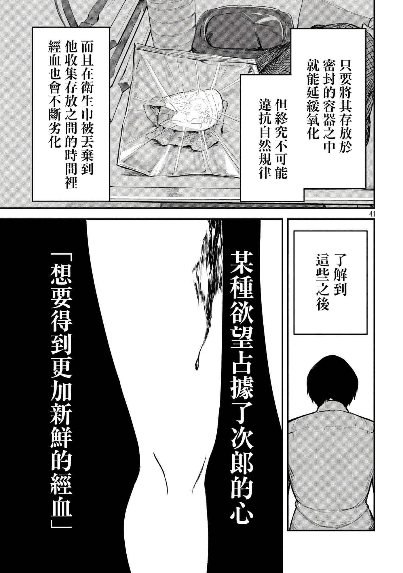 第 1 卷 第 40 页